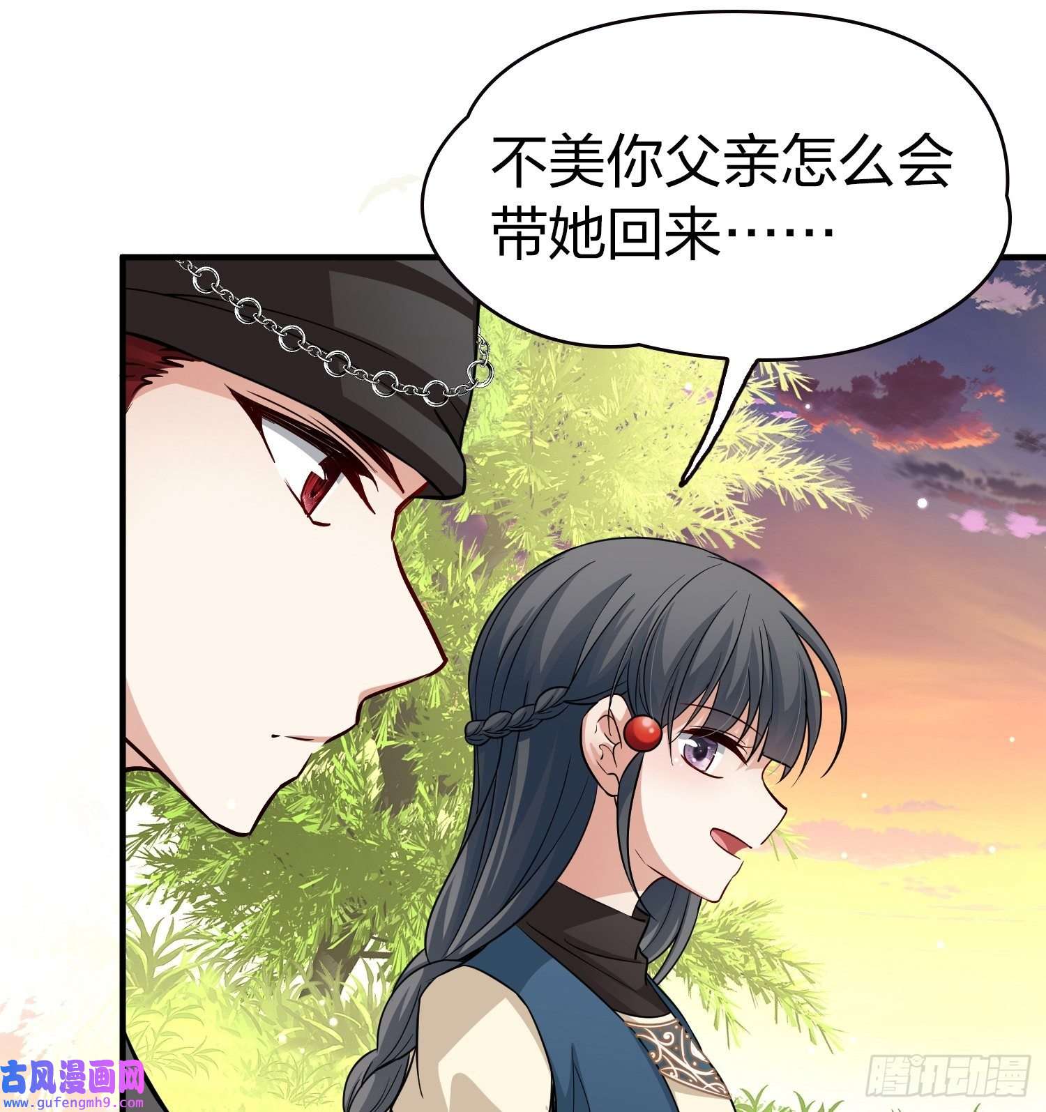 寻找前世之旅第2季第48话