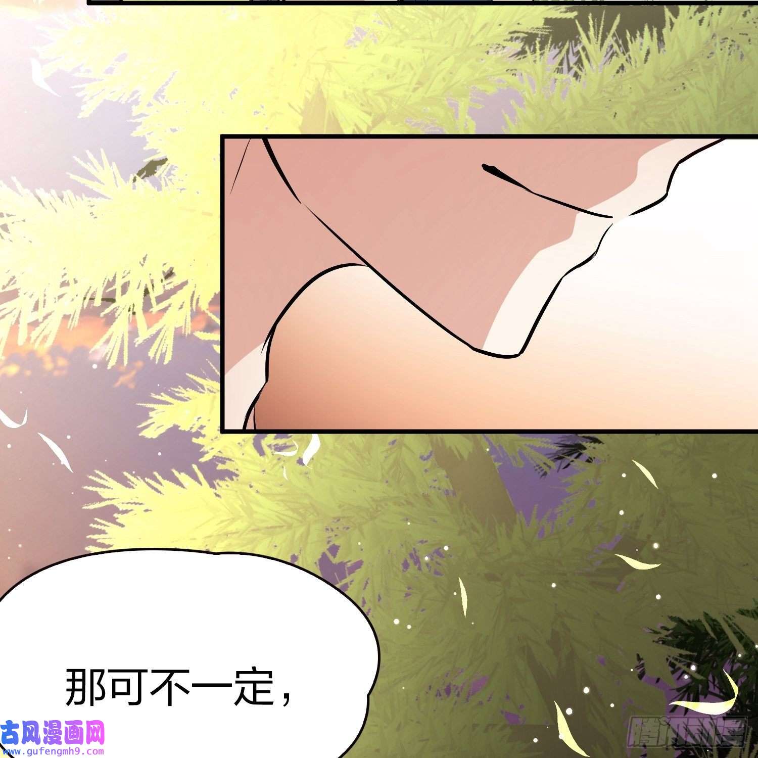 寻找前世之旅第2季第48话