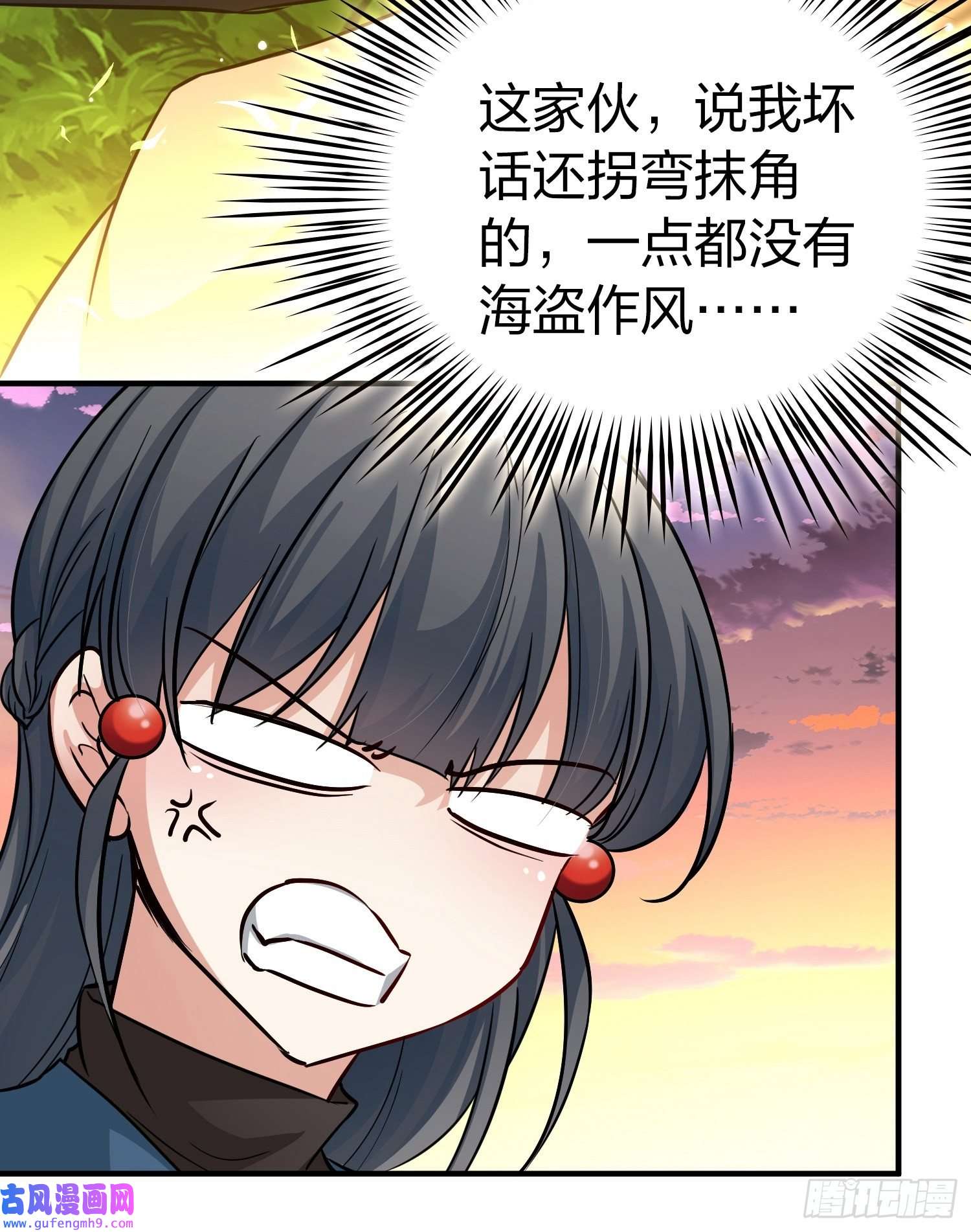 寻找前世之旅第2季第48话