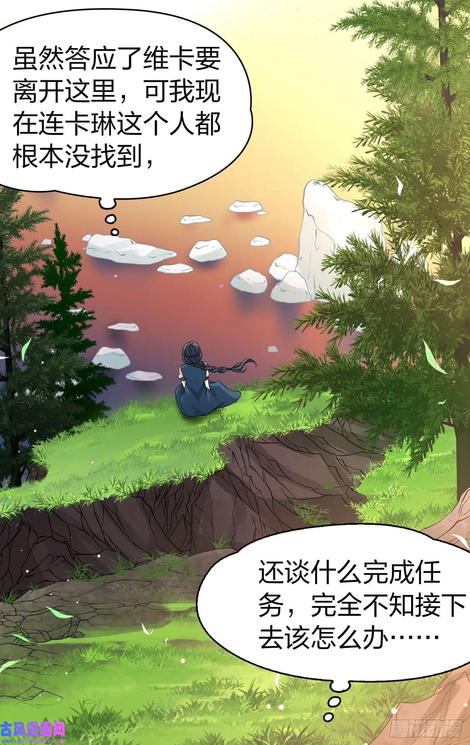 寻找前世之旅第2季第48话