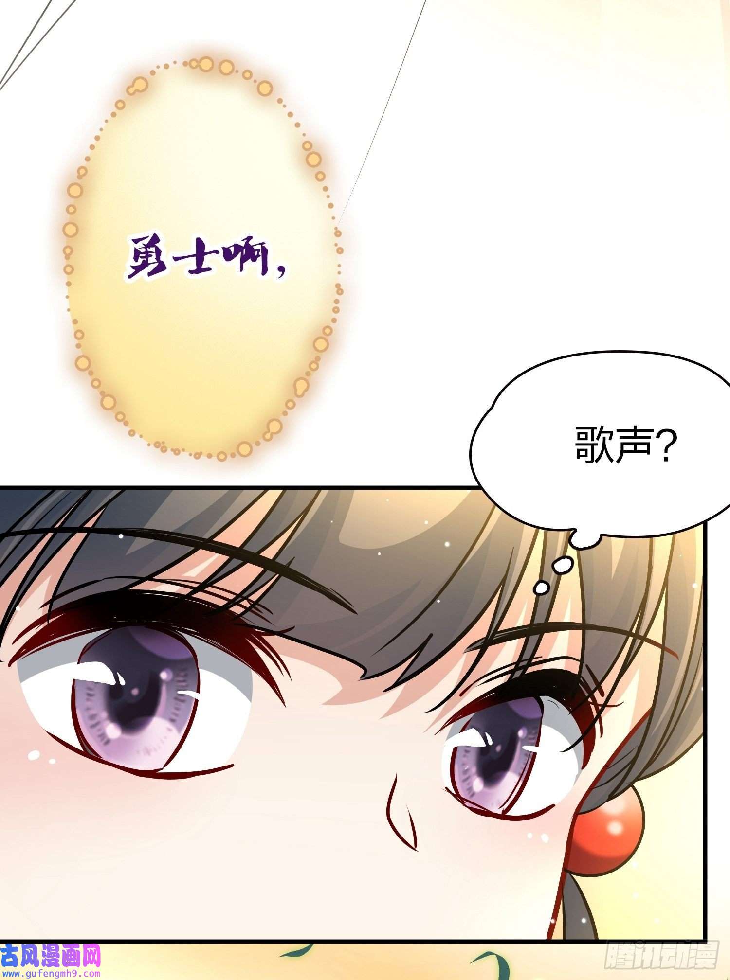 寻找前世之旅第2季第48话