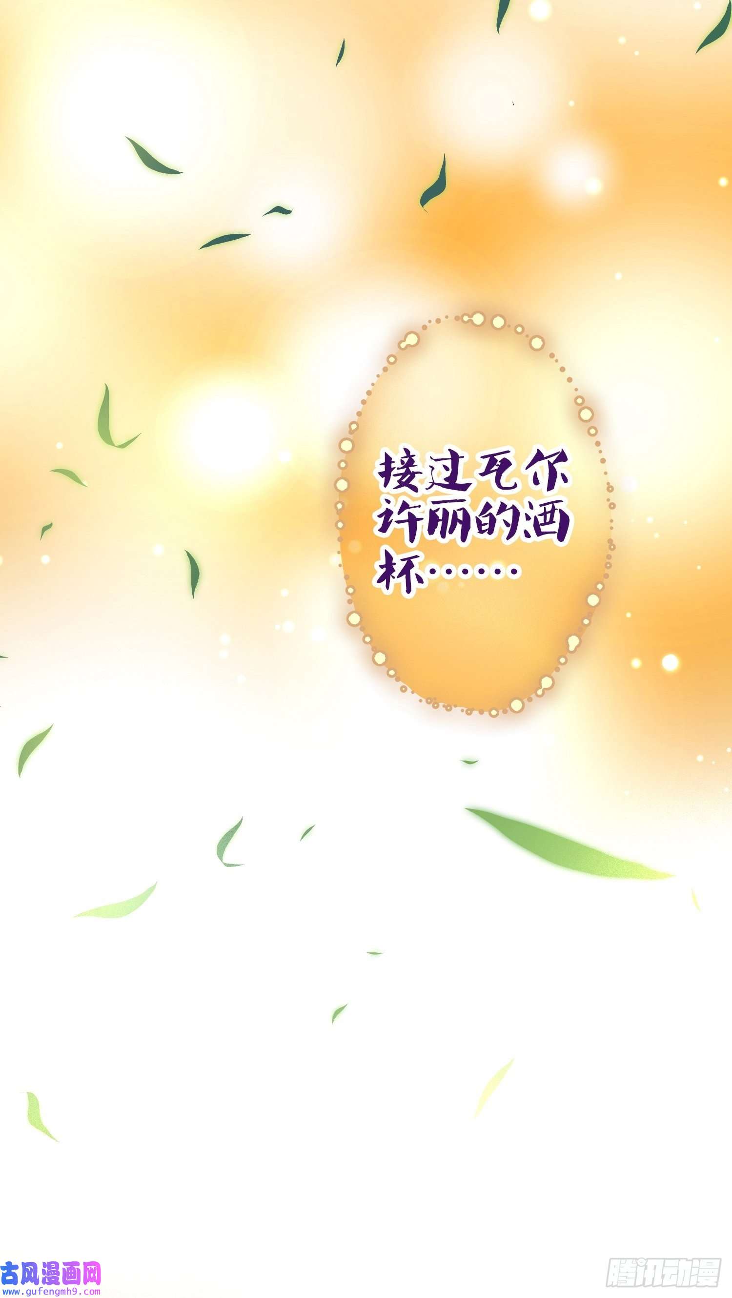 寻找前世之旅第2季第48话