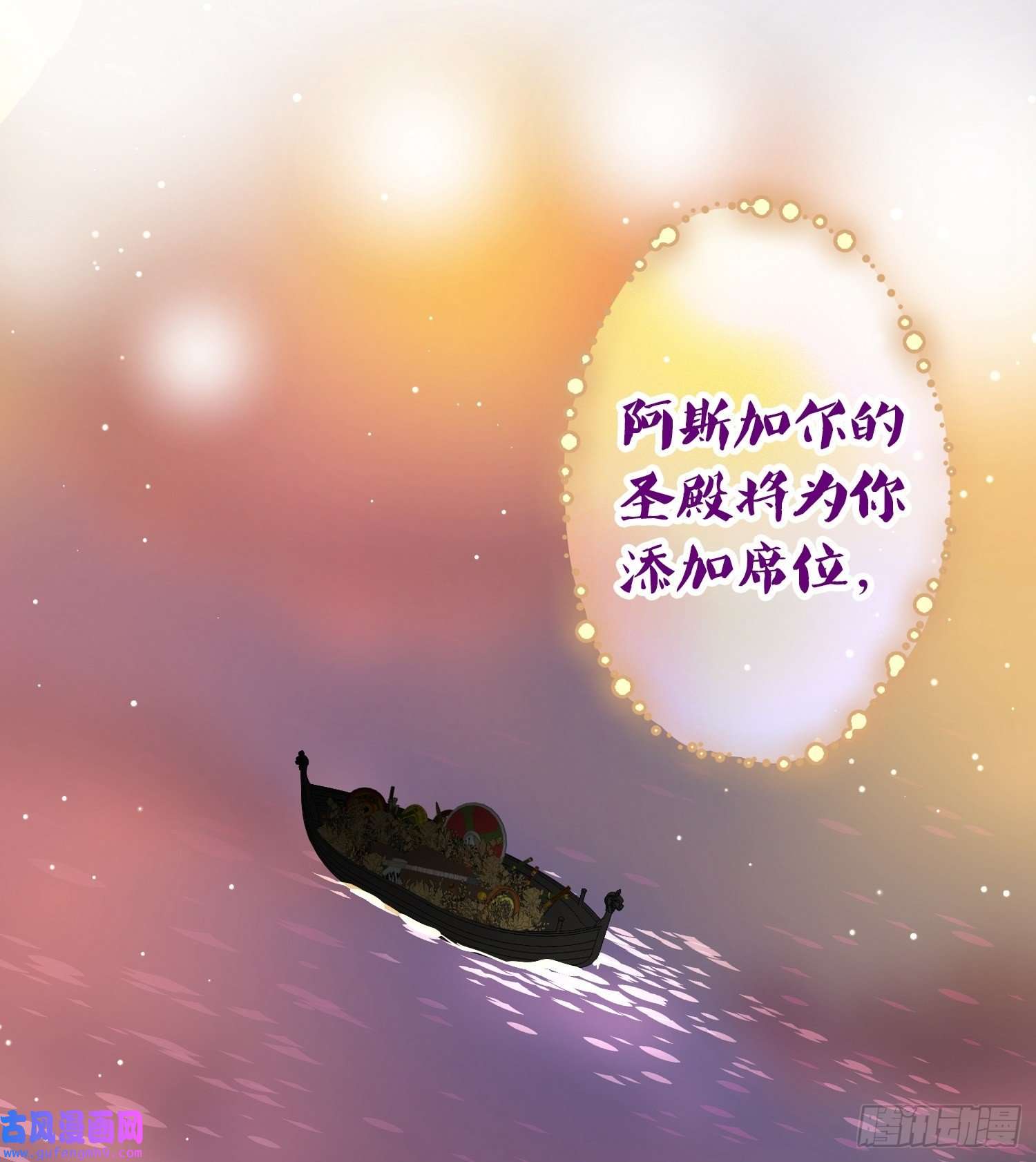 寻找前世之旅第2季第48话