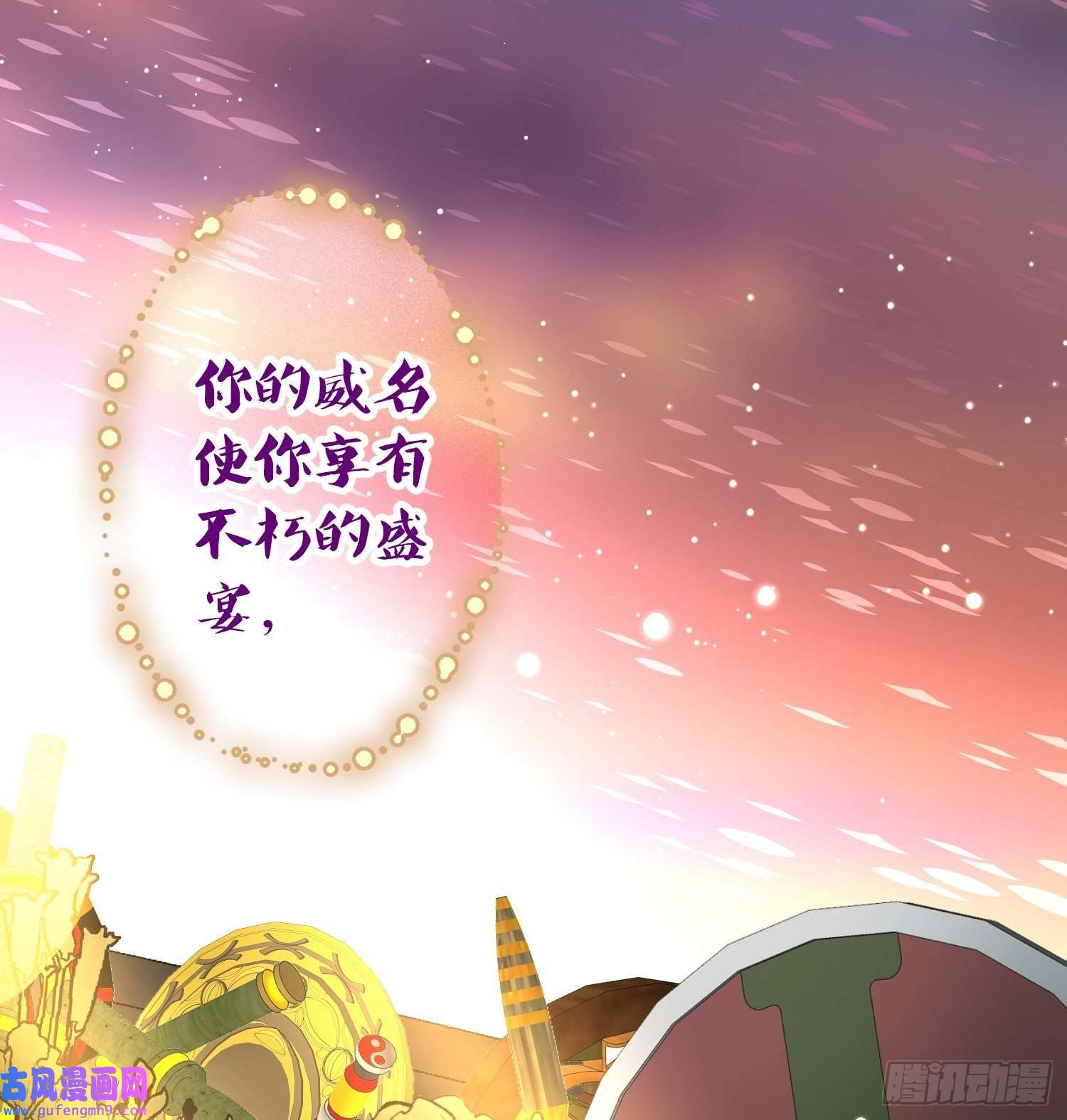 寻找前世之旅第2季第48话