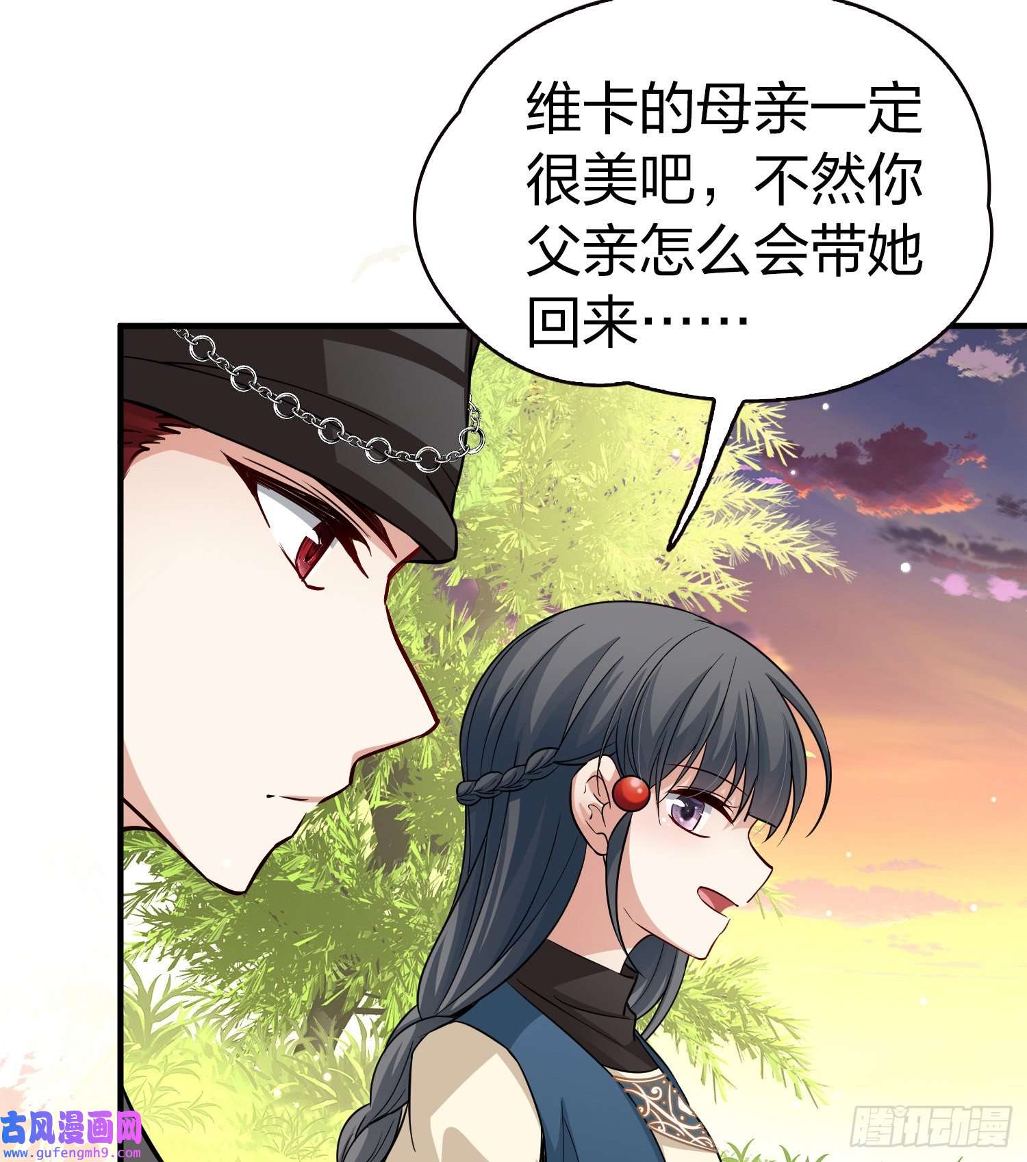 寻找前世之旅第2季第49话