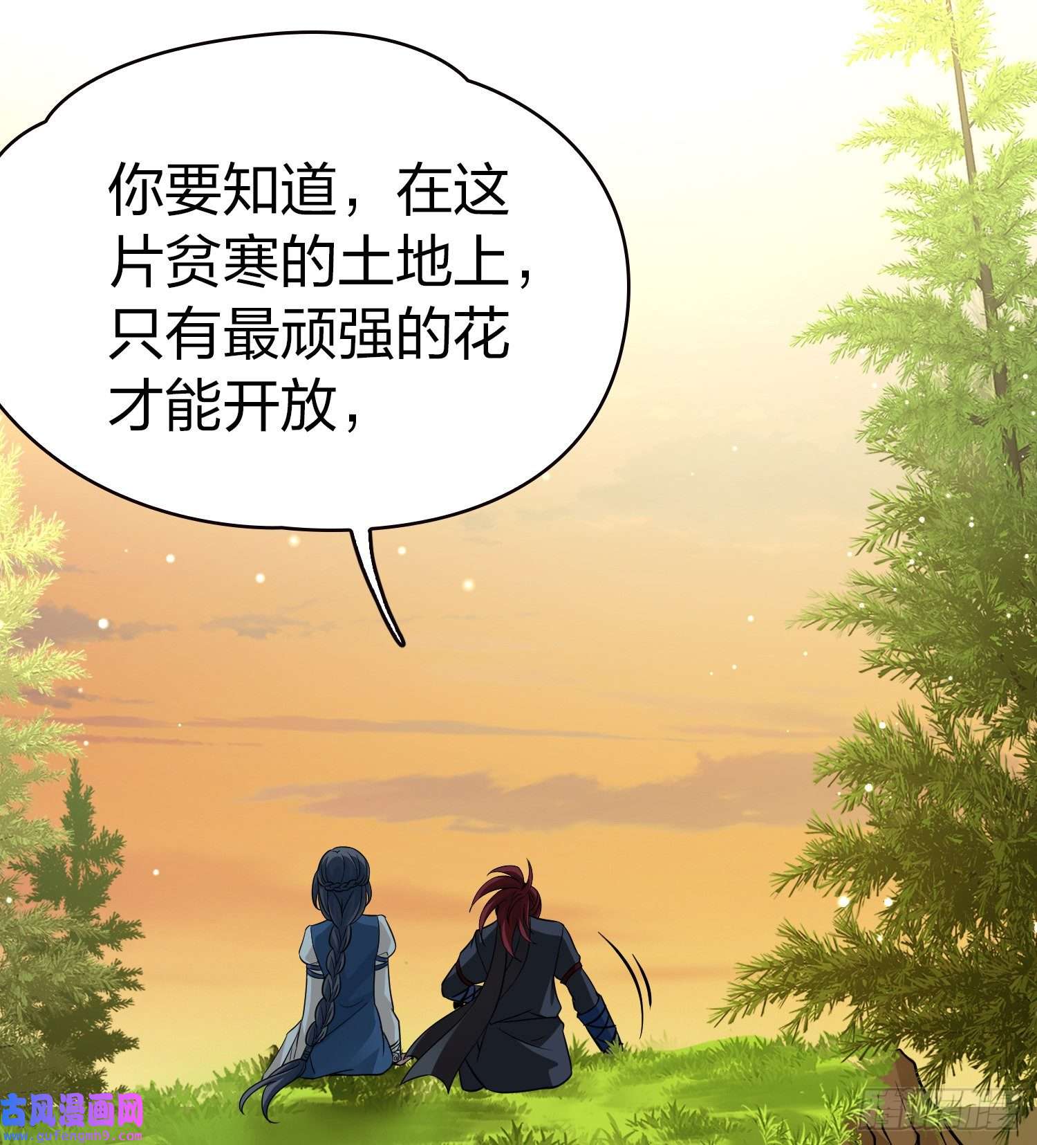 寻找前世之旅第2季第49话