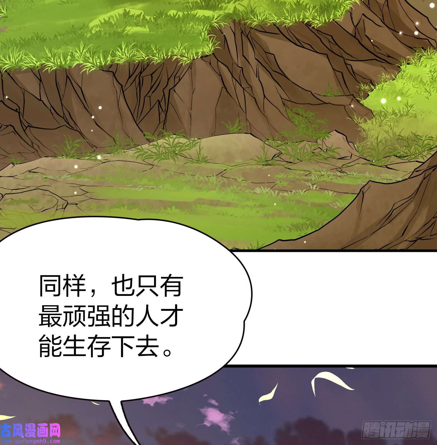 寻找前世之旅第2季第49话
