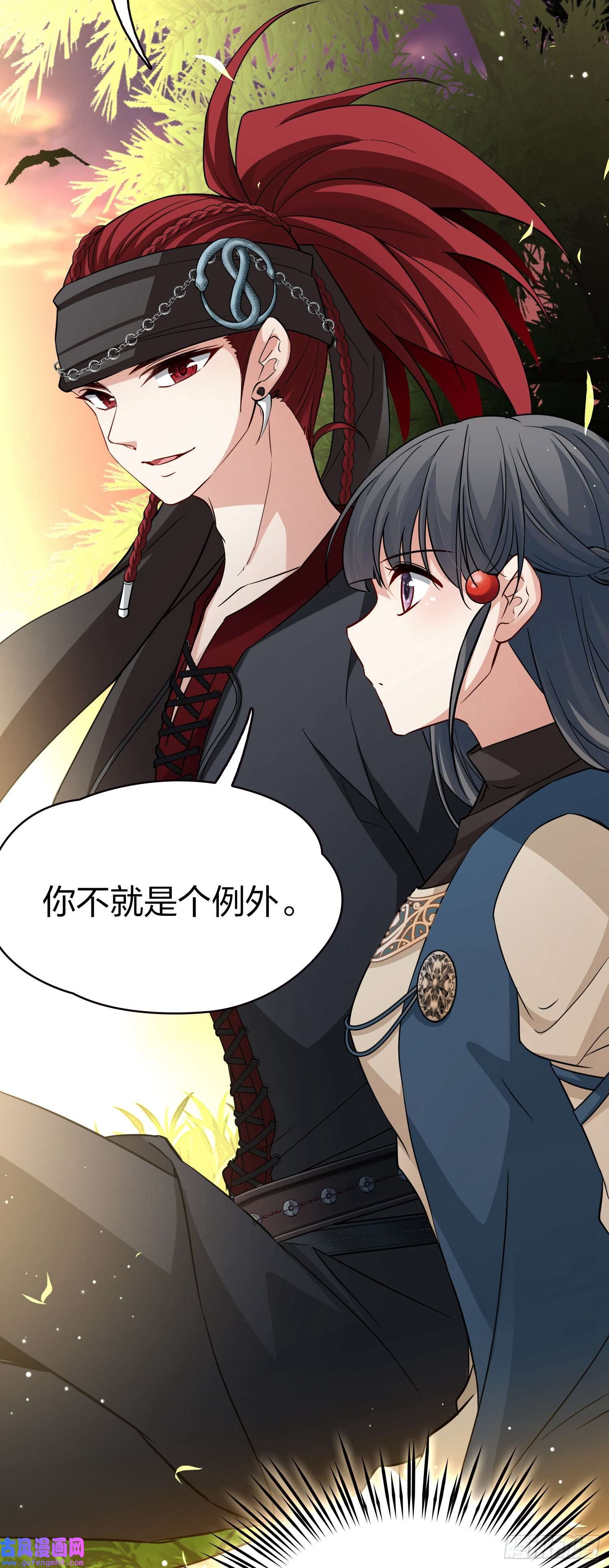 寻找前世之旅第2季第49话