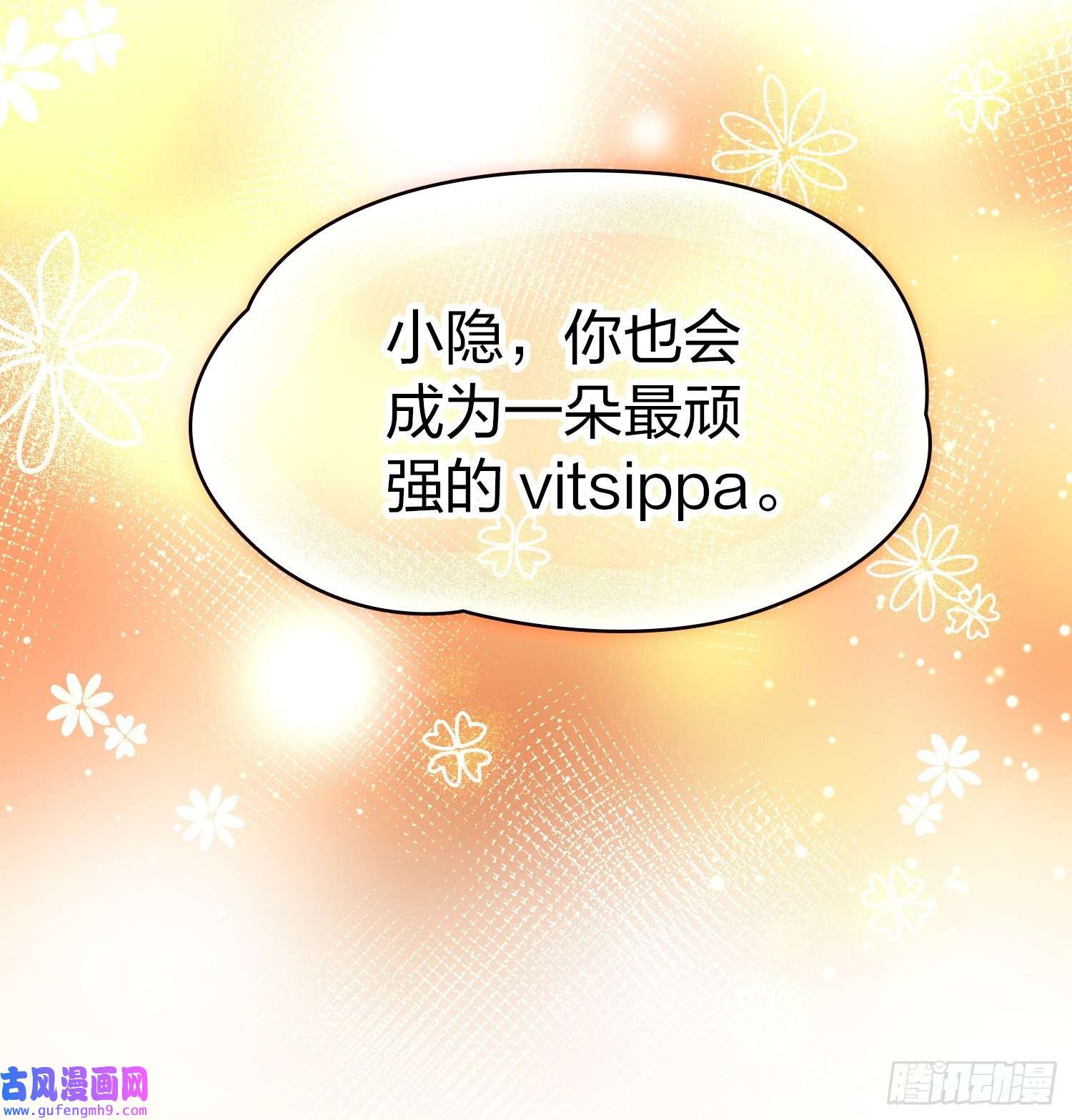 寻找前世之旅第2季第49话