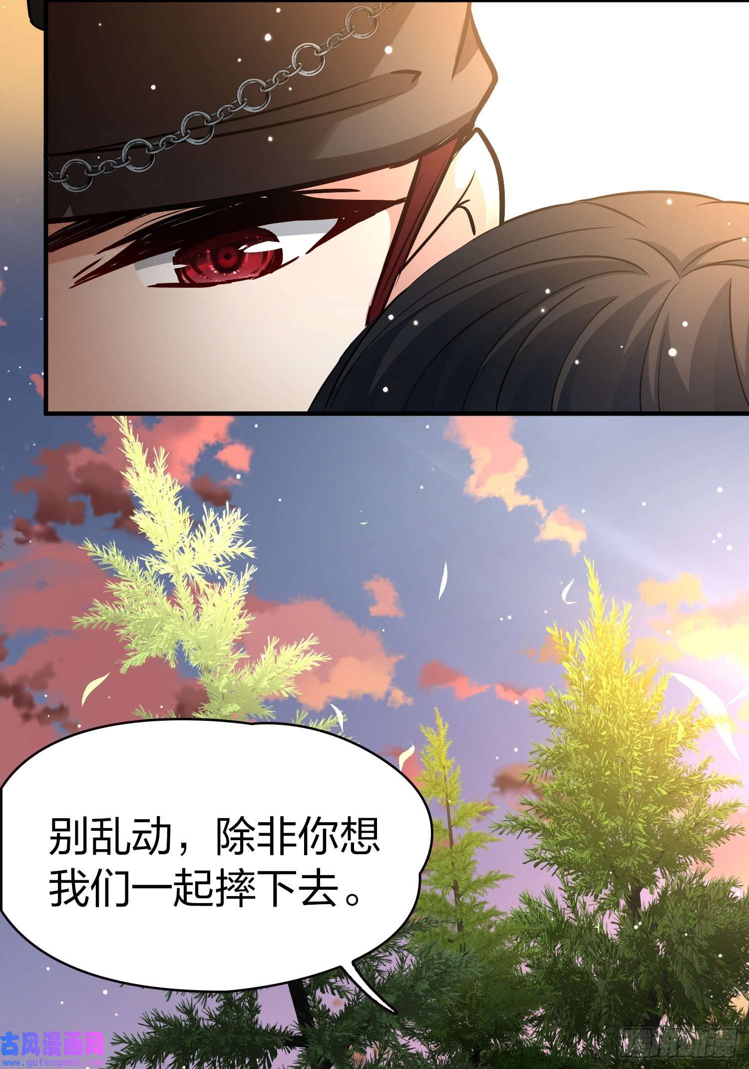 寻找前世之旅第2季第49话