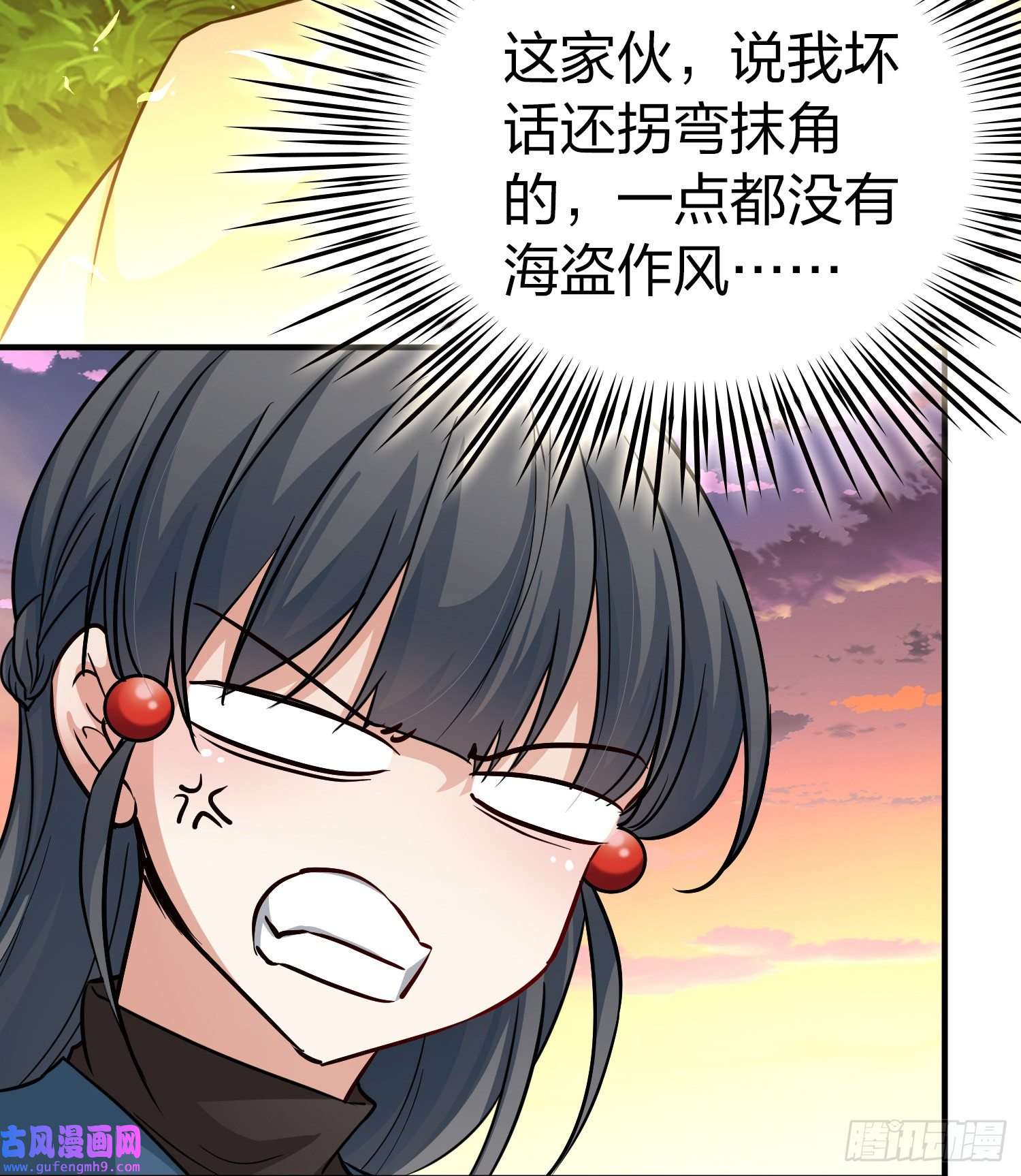 寻找前世之旅第2季第49话