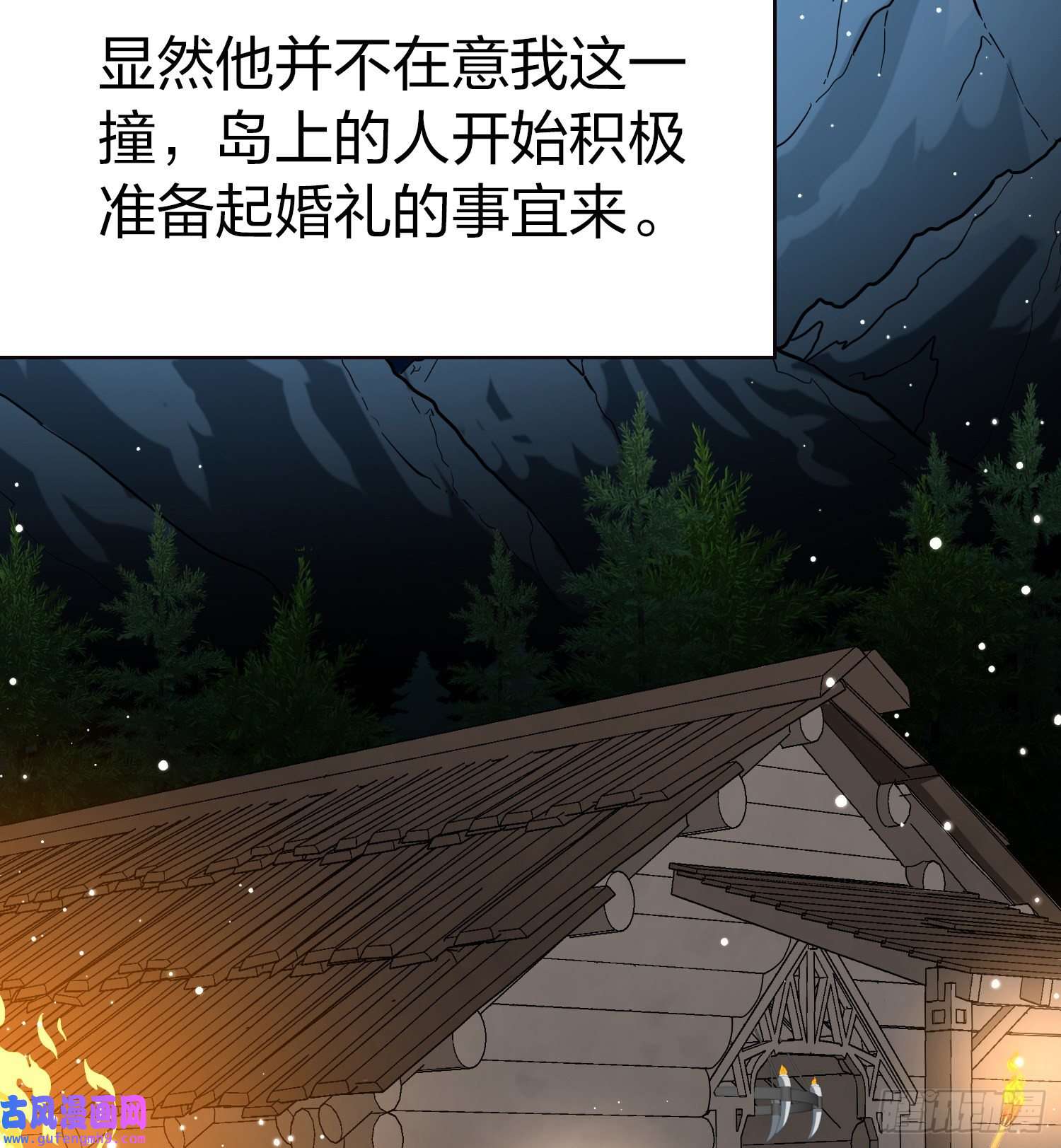 寻找前世之旅第2季第49话