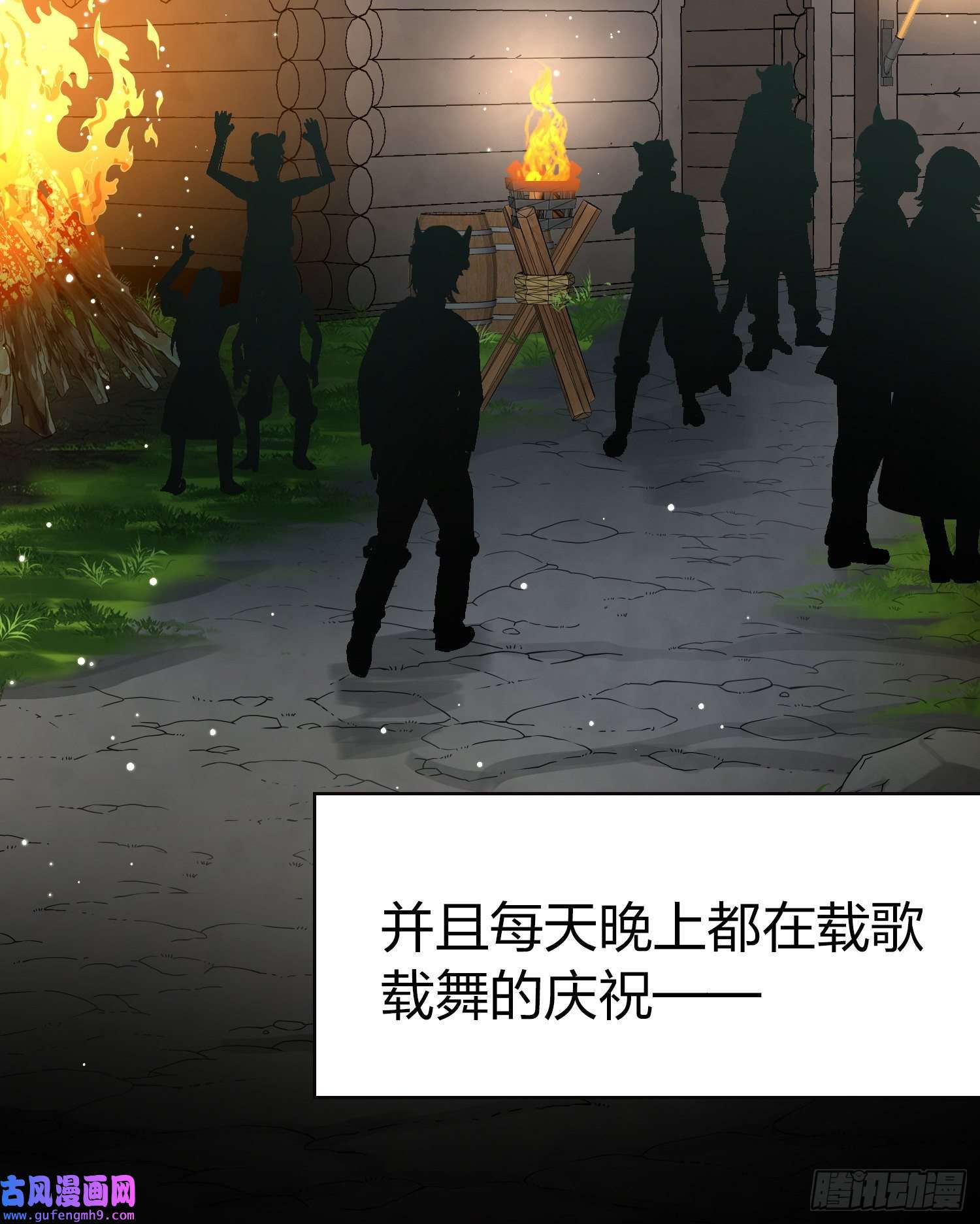 寻找前世之旅第2季第49话