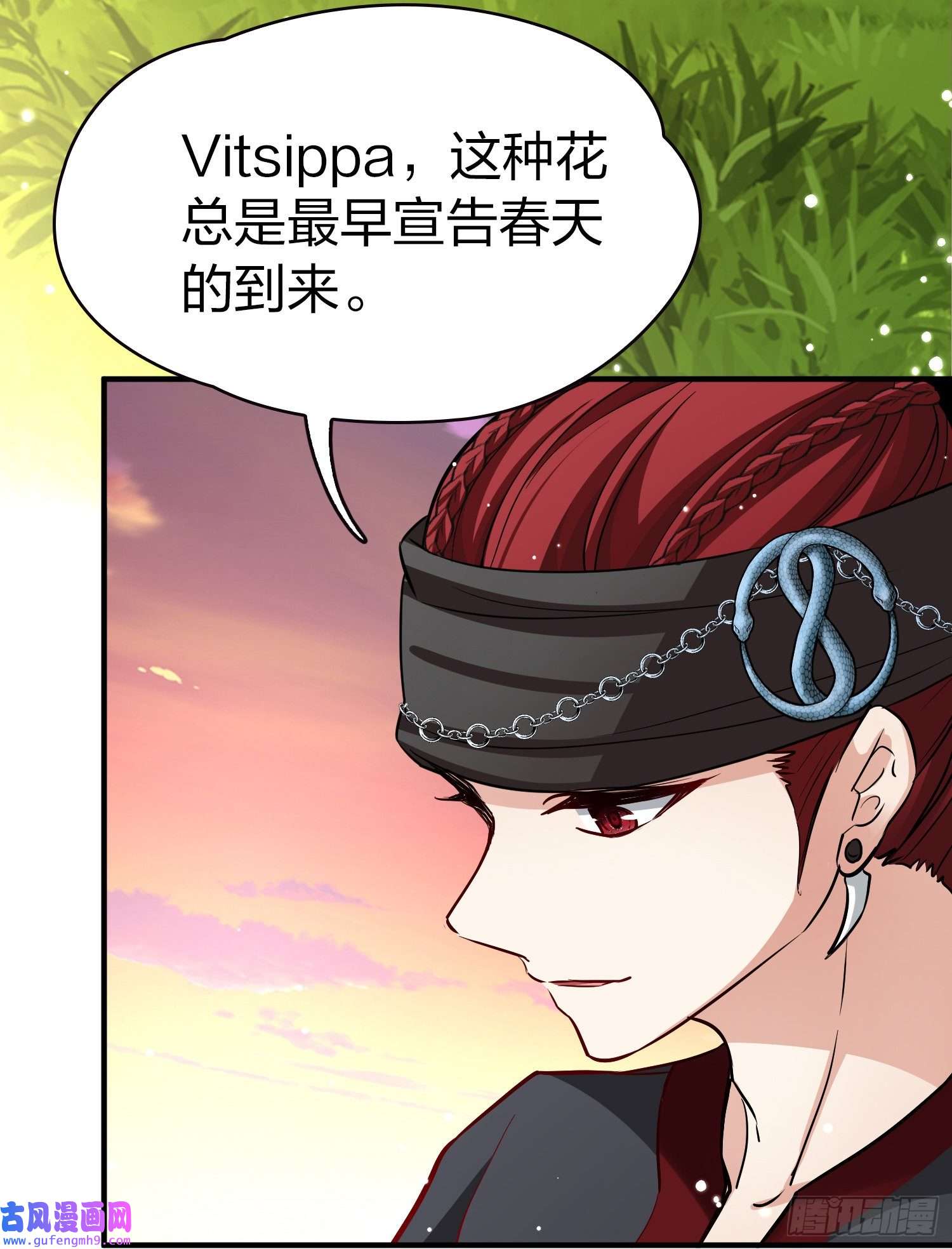 寻找前世之旅第2季第49话