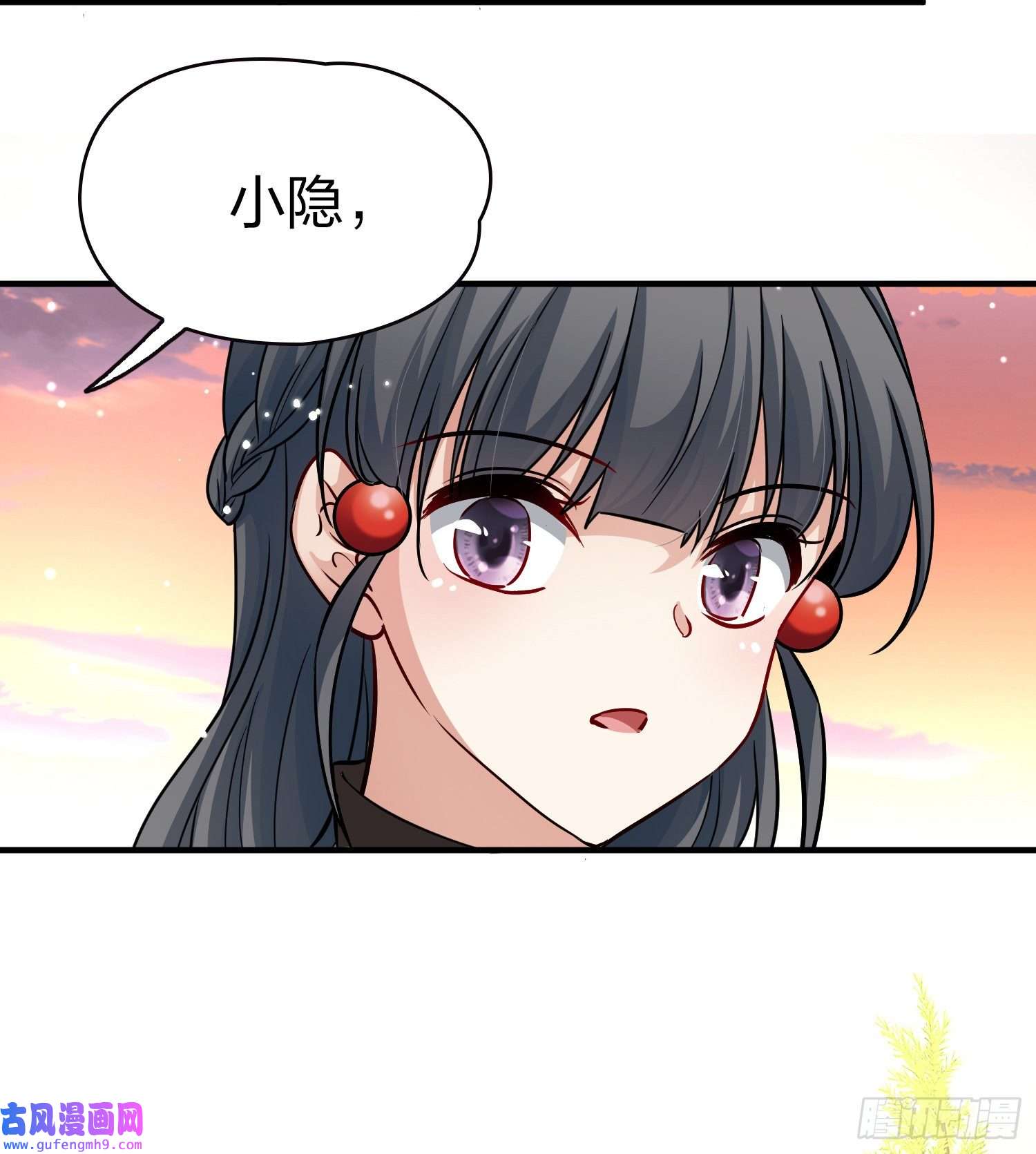 寻找前世之旅第2季第49话