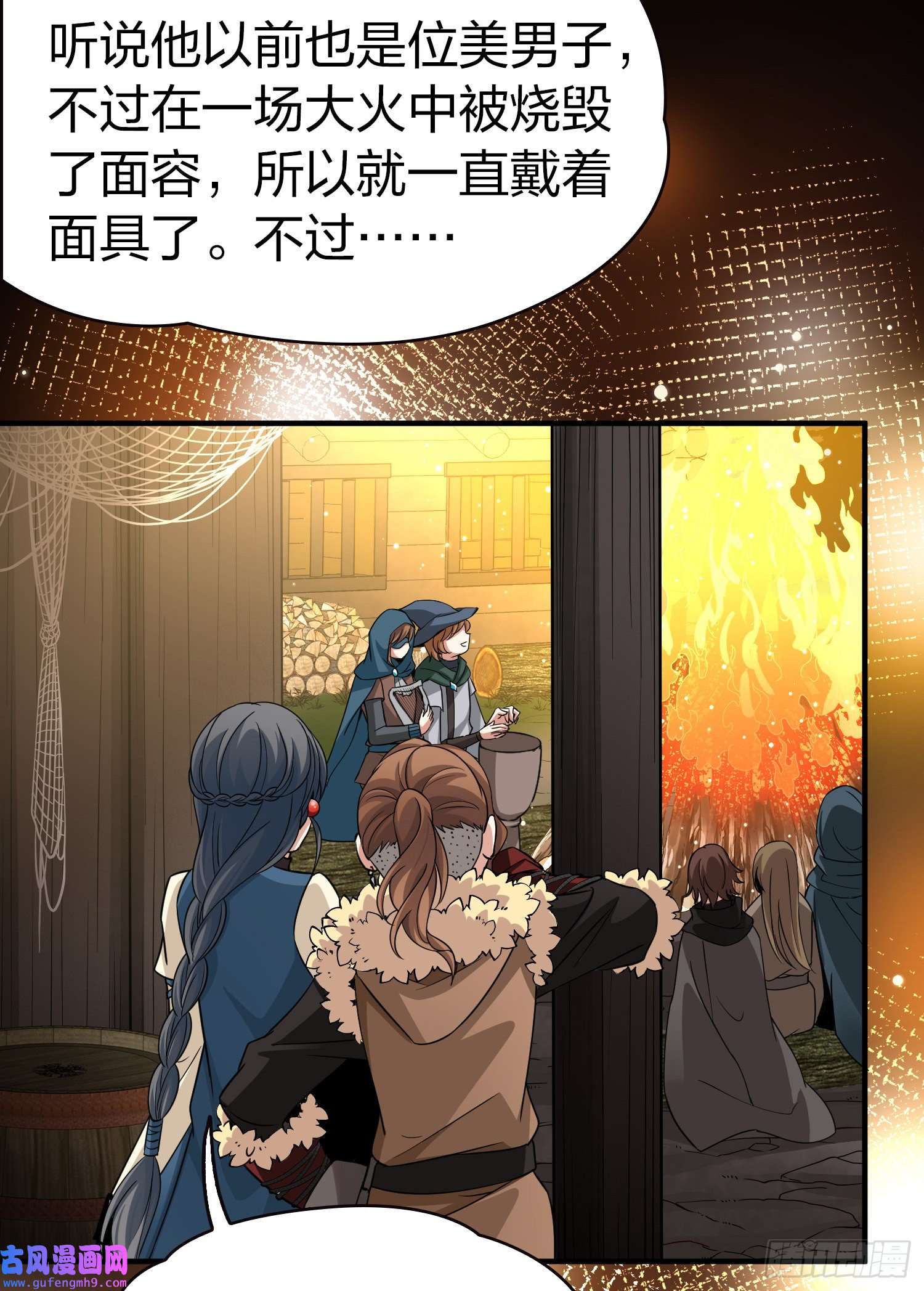 寻找前世之旅第2季第51话