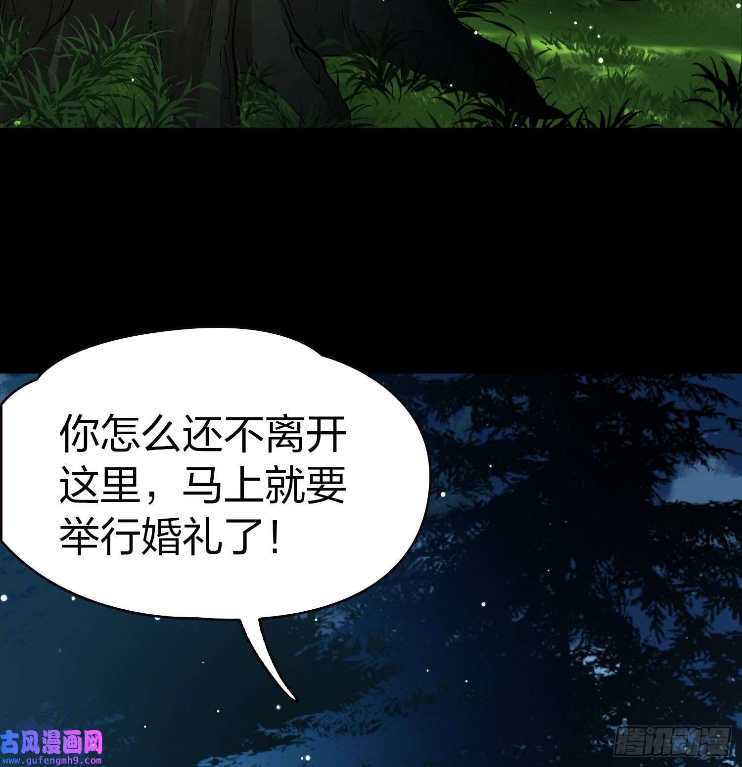 寻找前世之旅第2季第51话