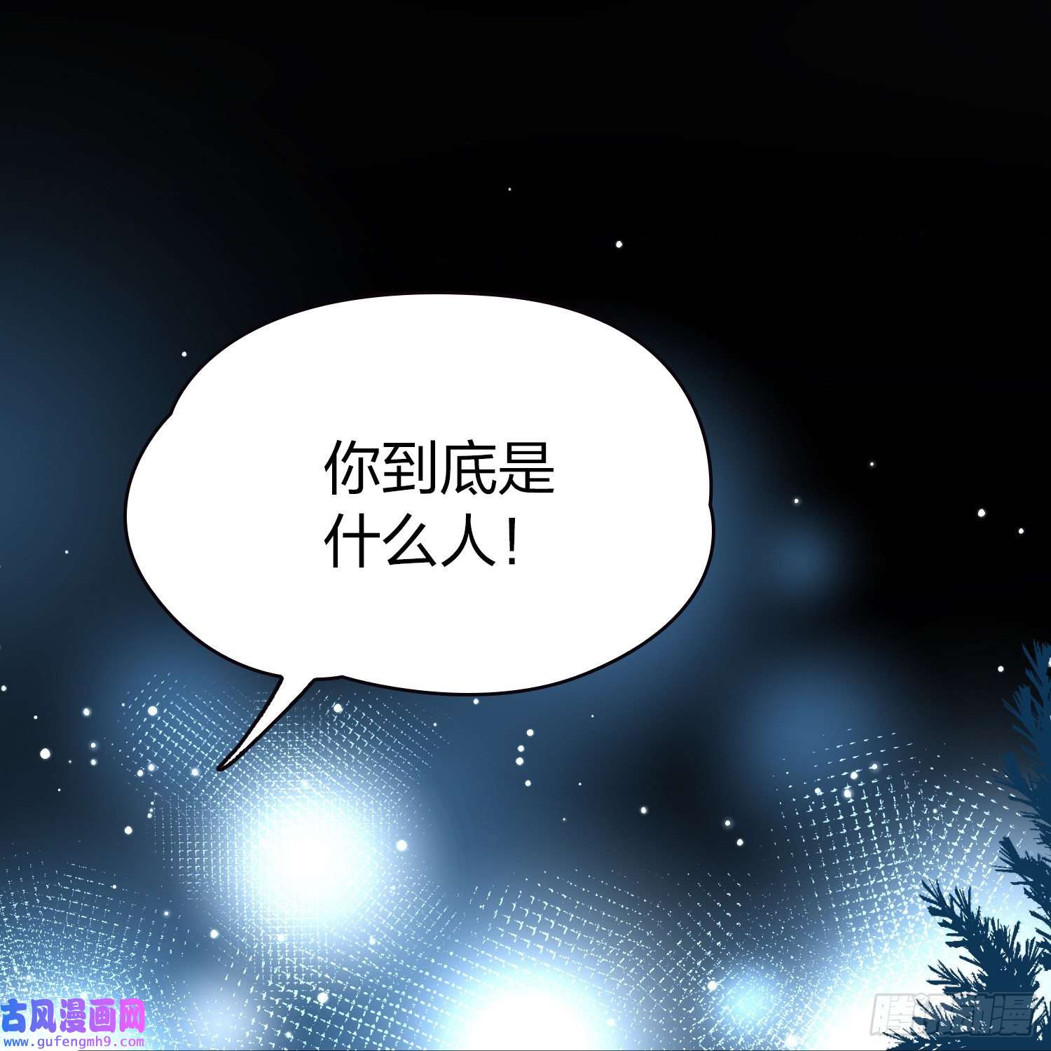 寻找前世之旅第2季第51话