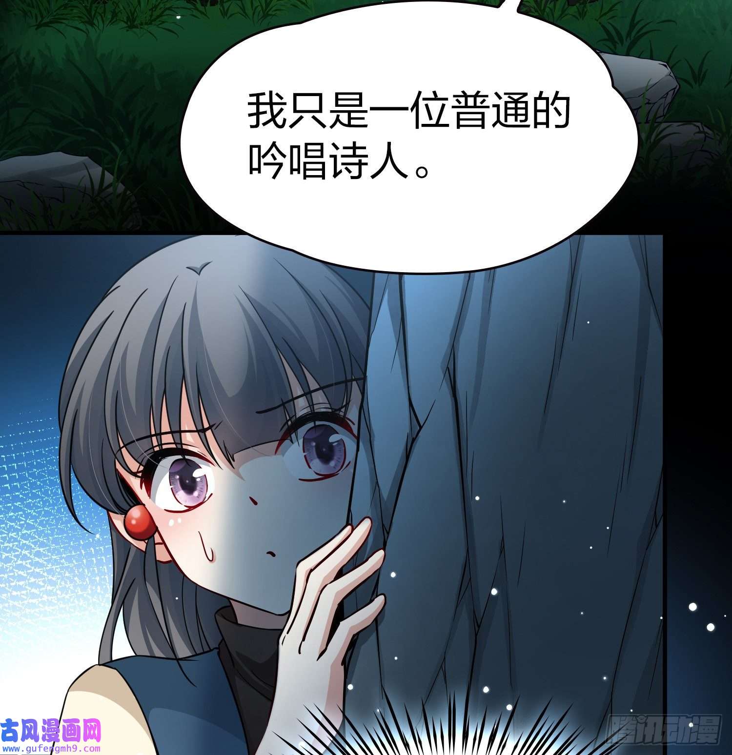寻找前世之旅第2季第51话