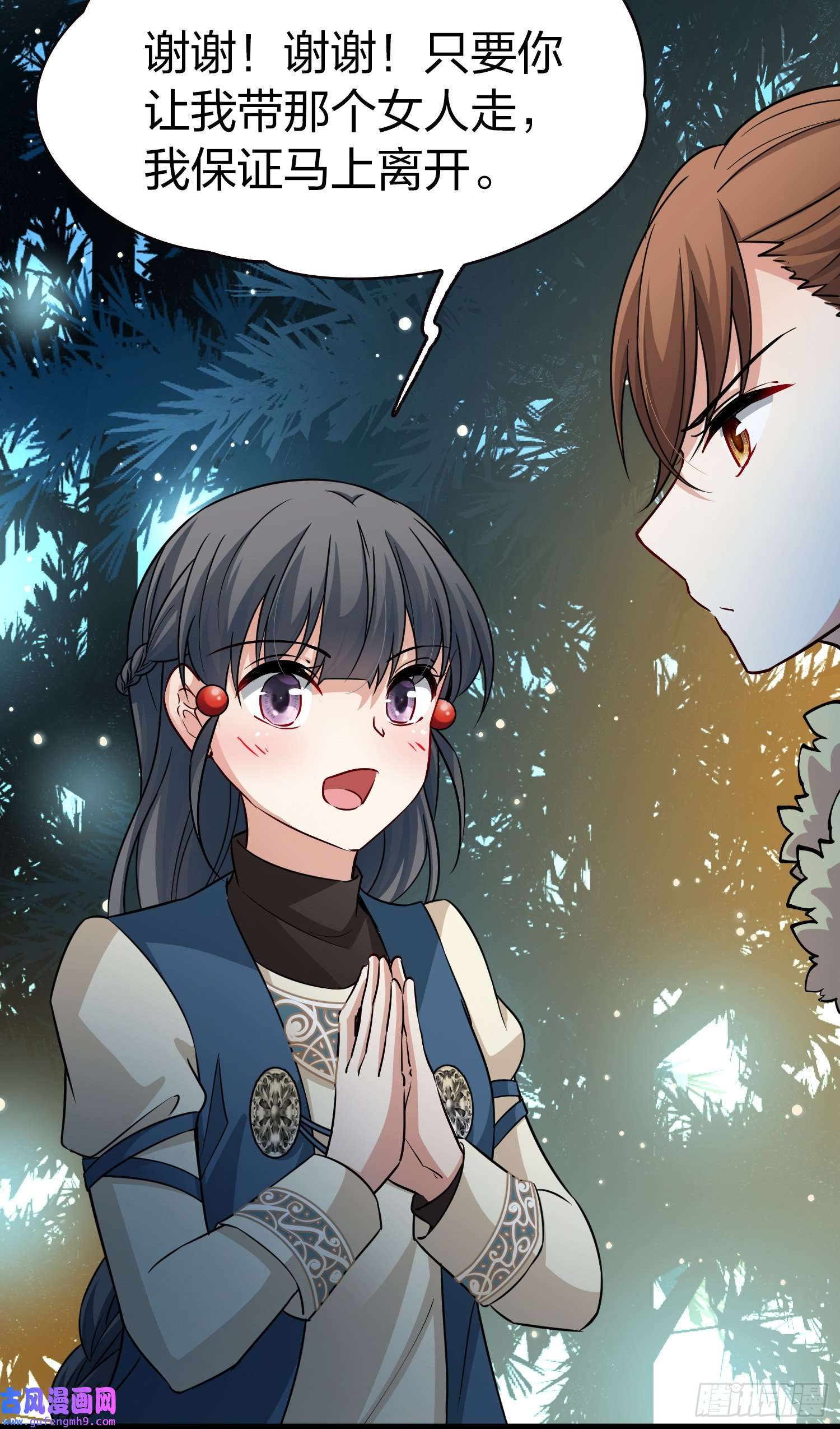 寻找前世之旅第2季第51话