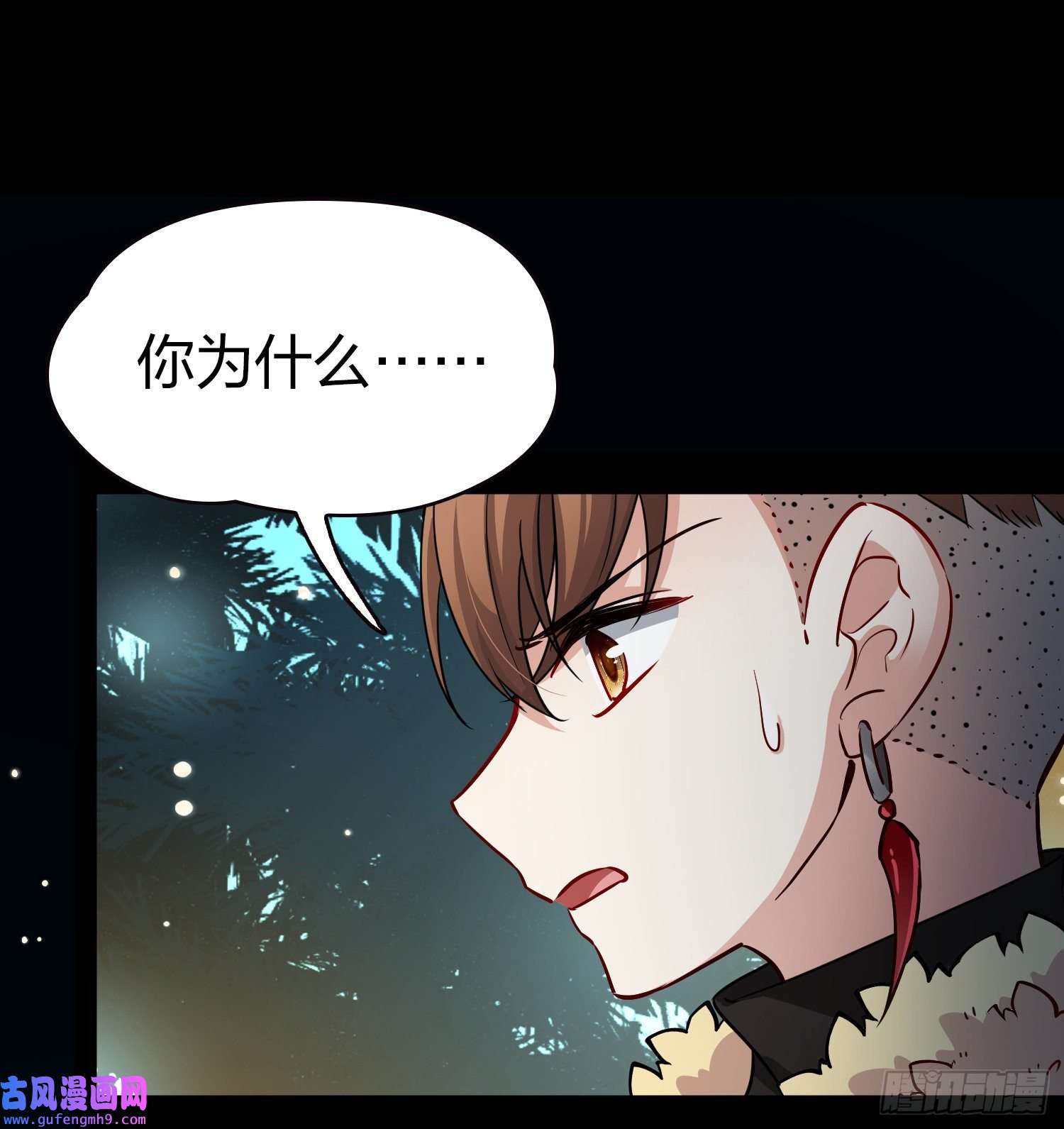 寻找前世之旅第2季第51话