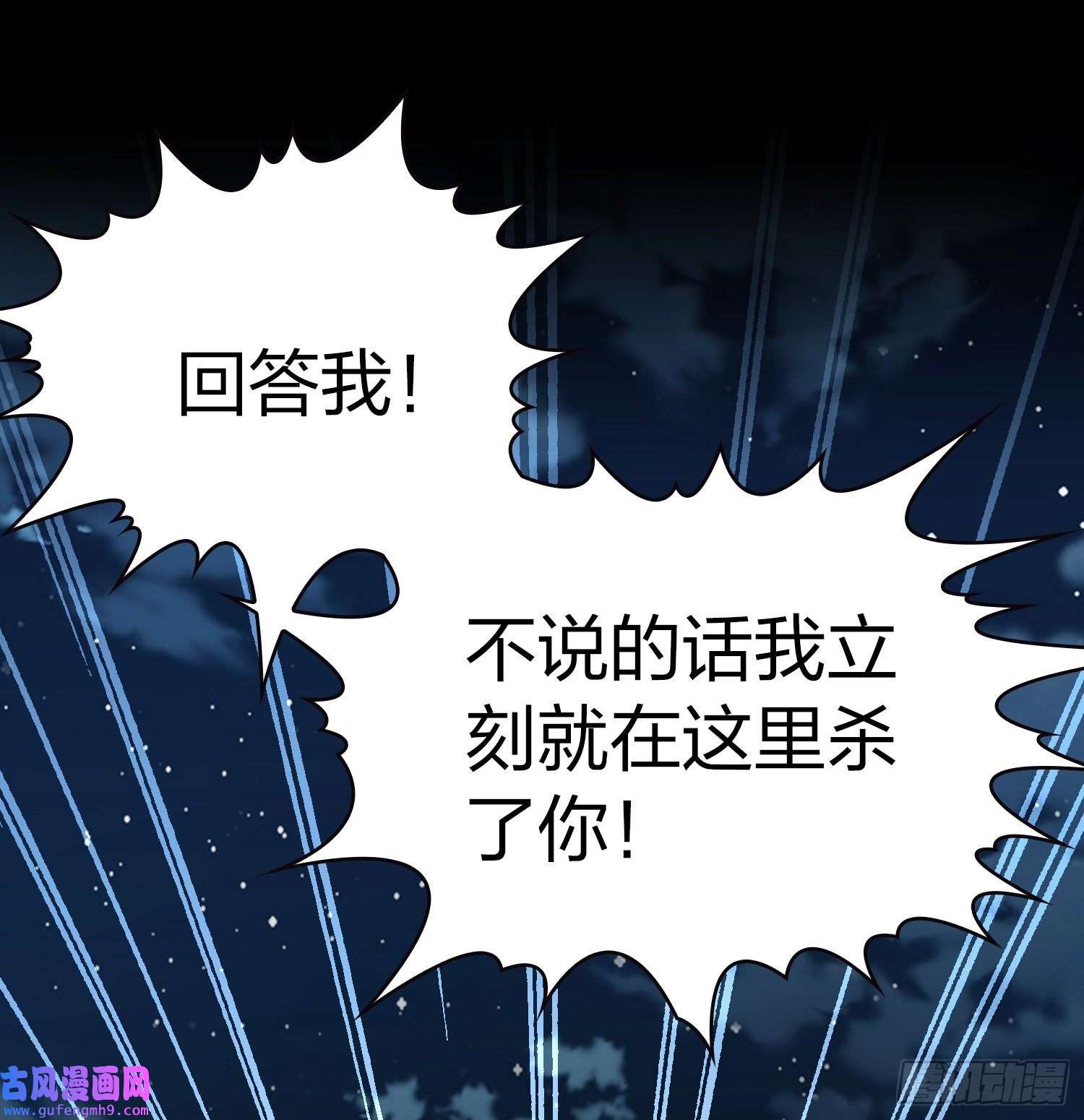 寻找前世之旅第2季第52话