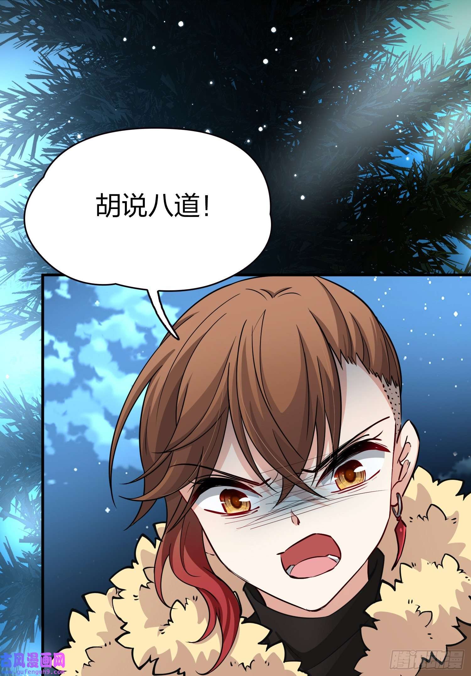 寻找前世之旅第2季第52话