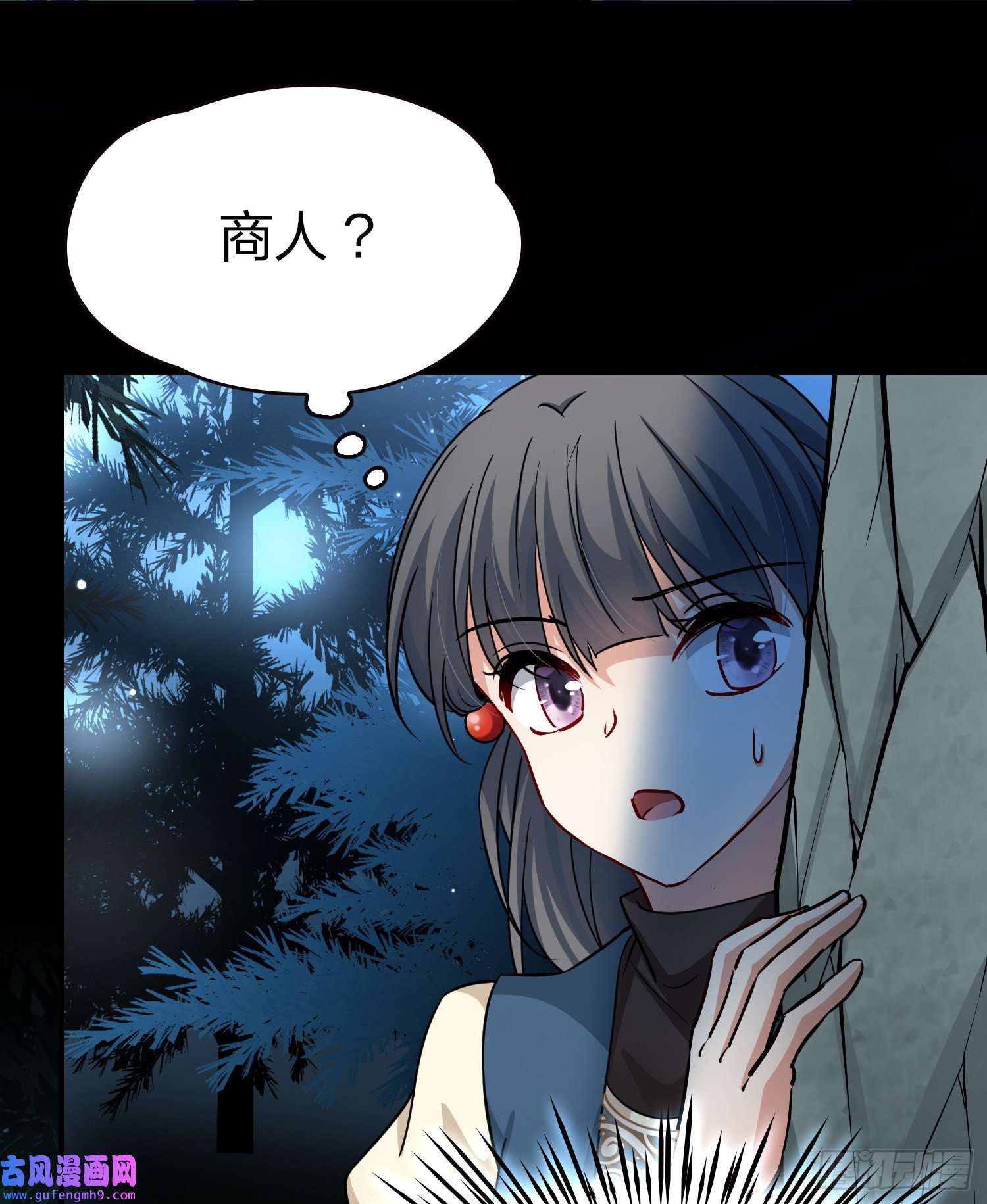 寻找前世之旅第2季第52话