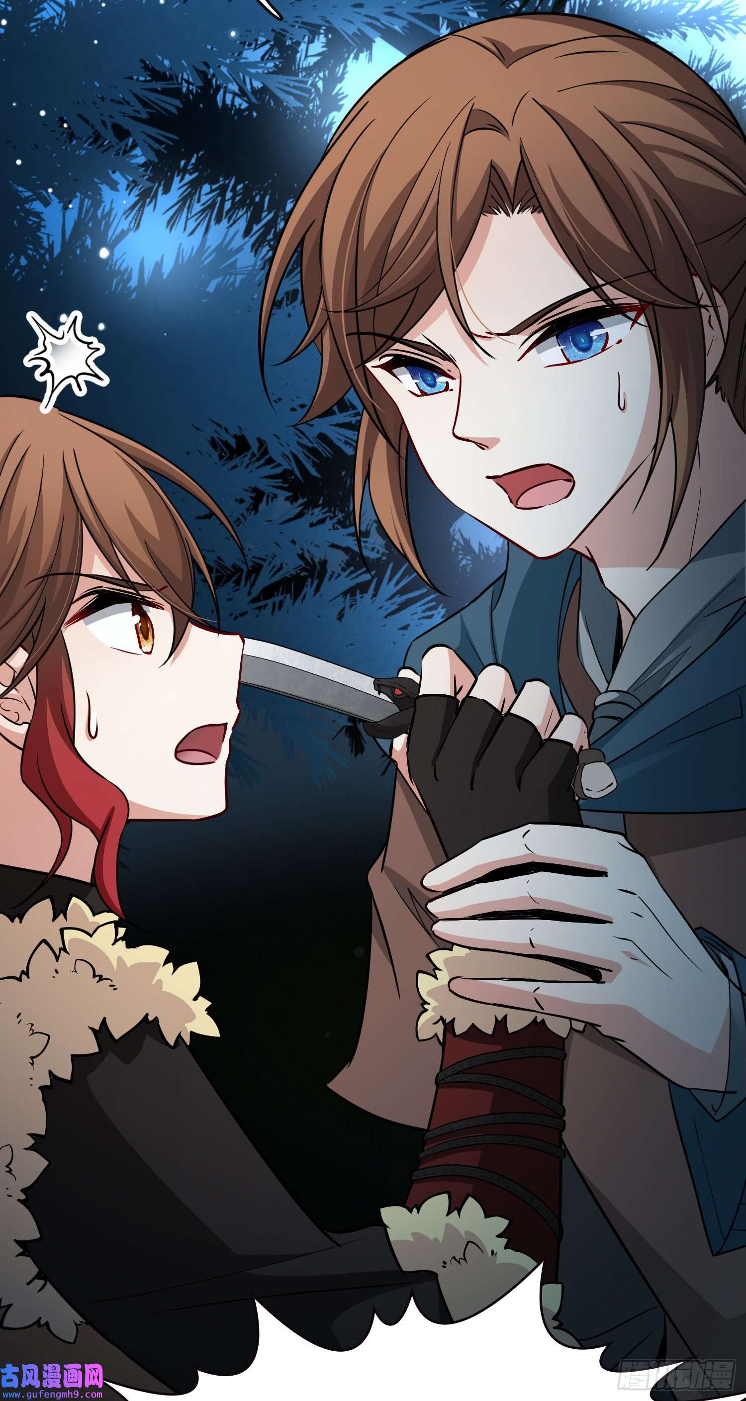 寻找前世之旅第2季第52话