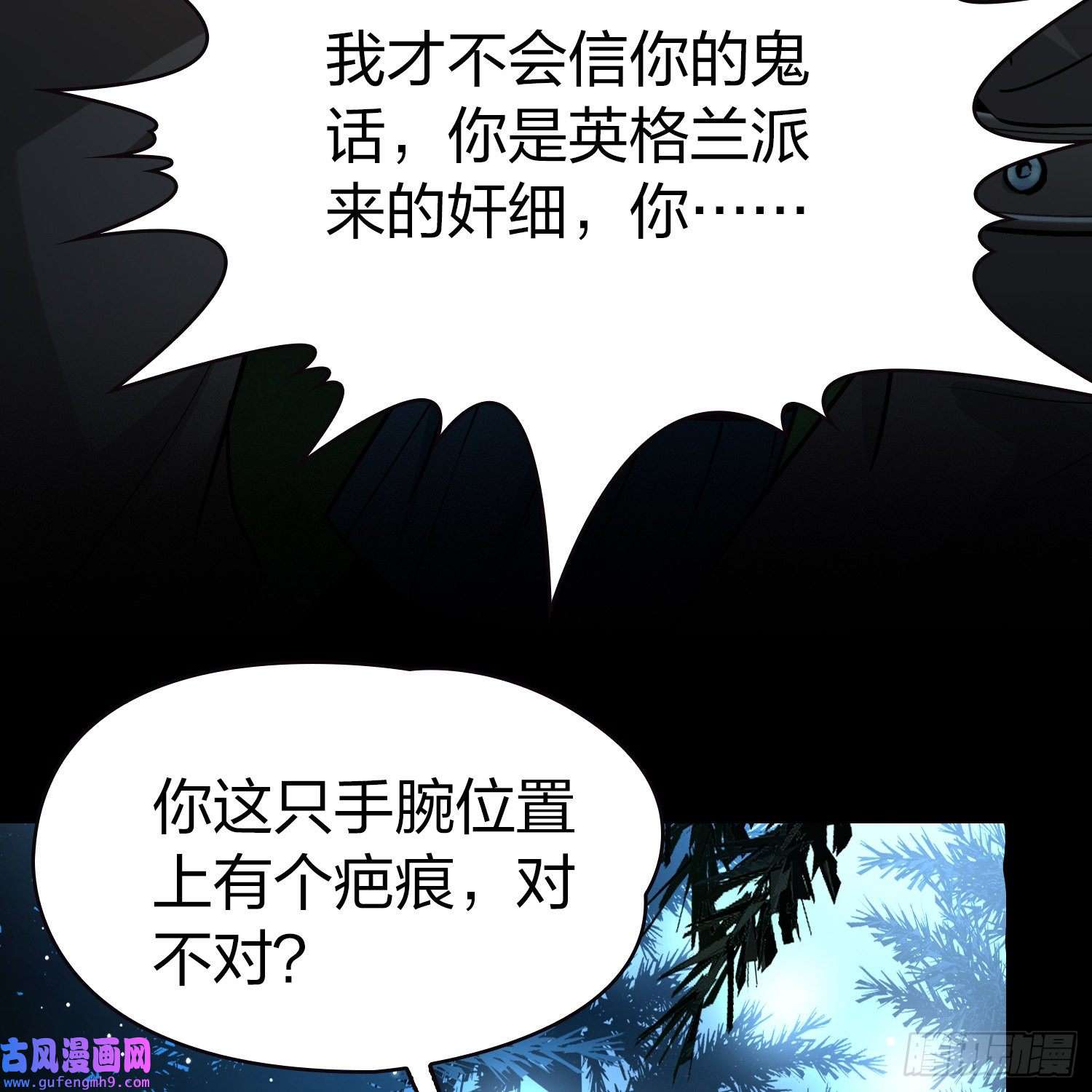 寻找前世之旅第2季第52话