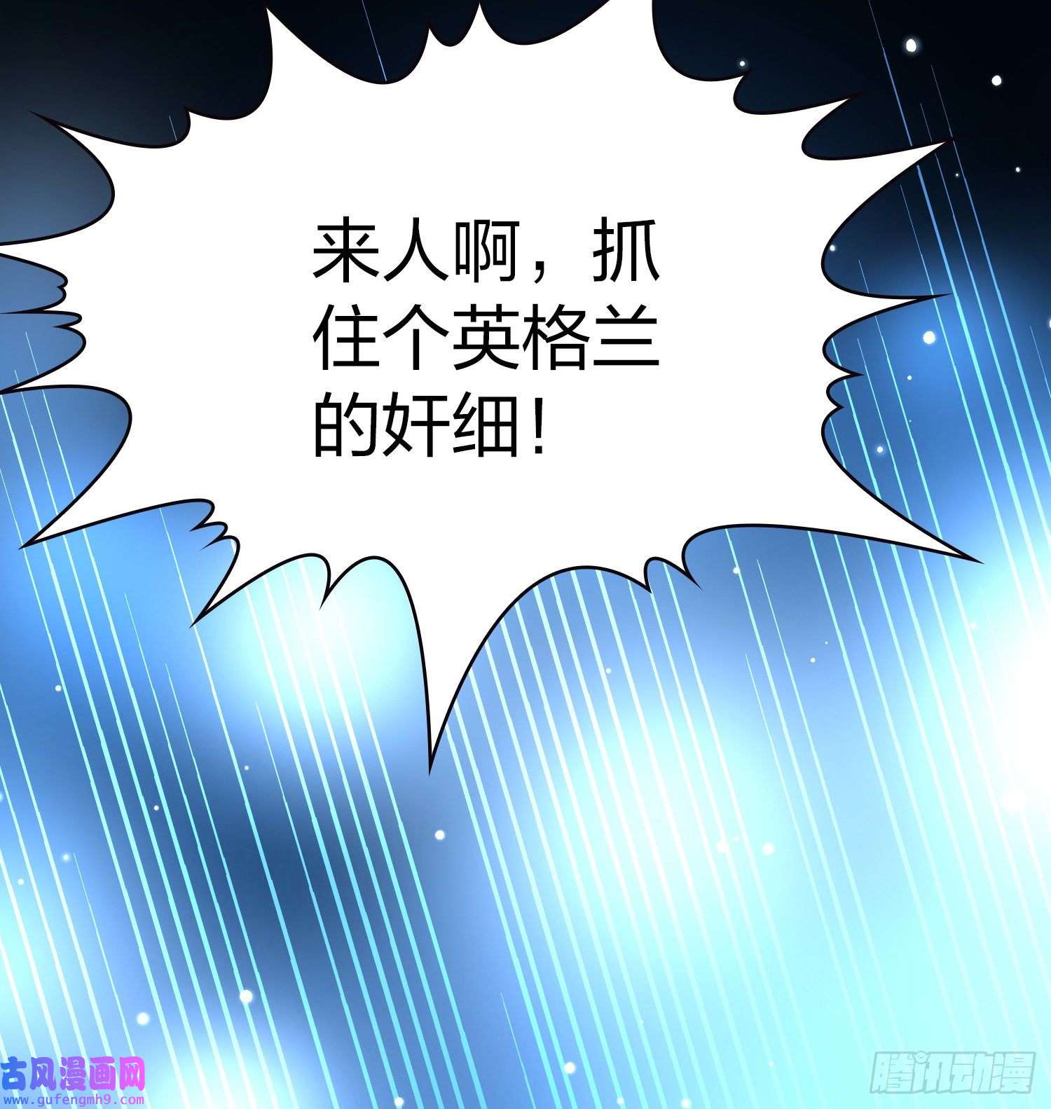 寻找前世之旅第2季第52话