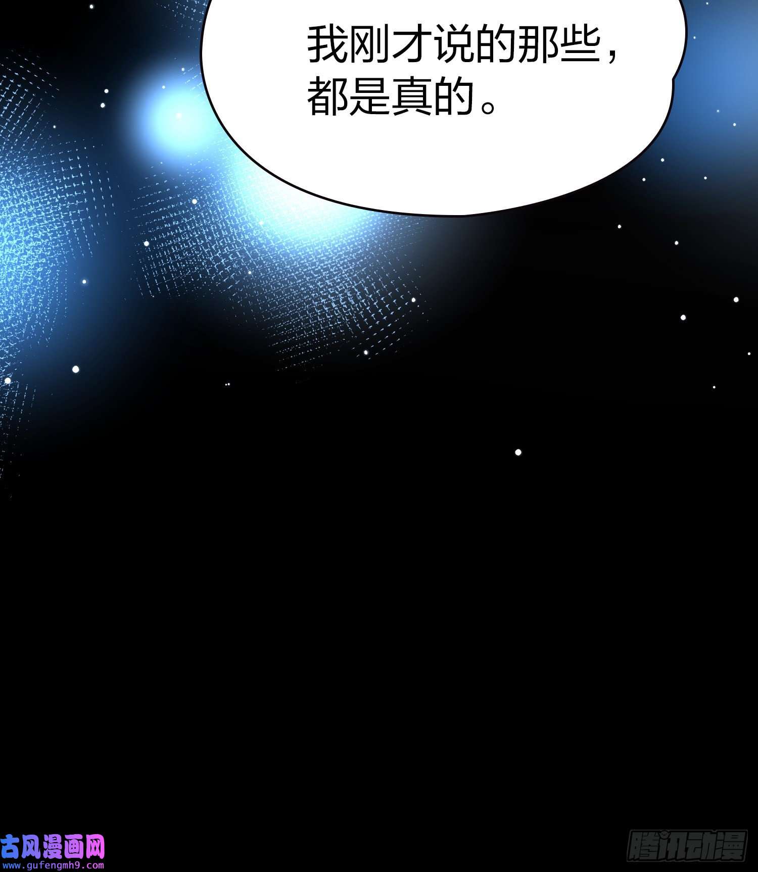 寻找前世之旅第2季第52话