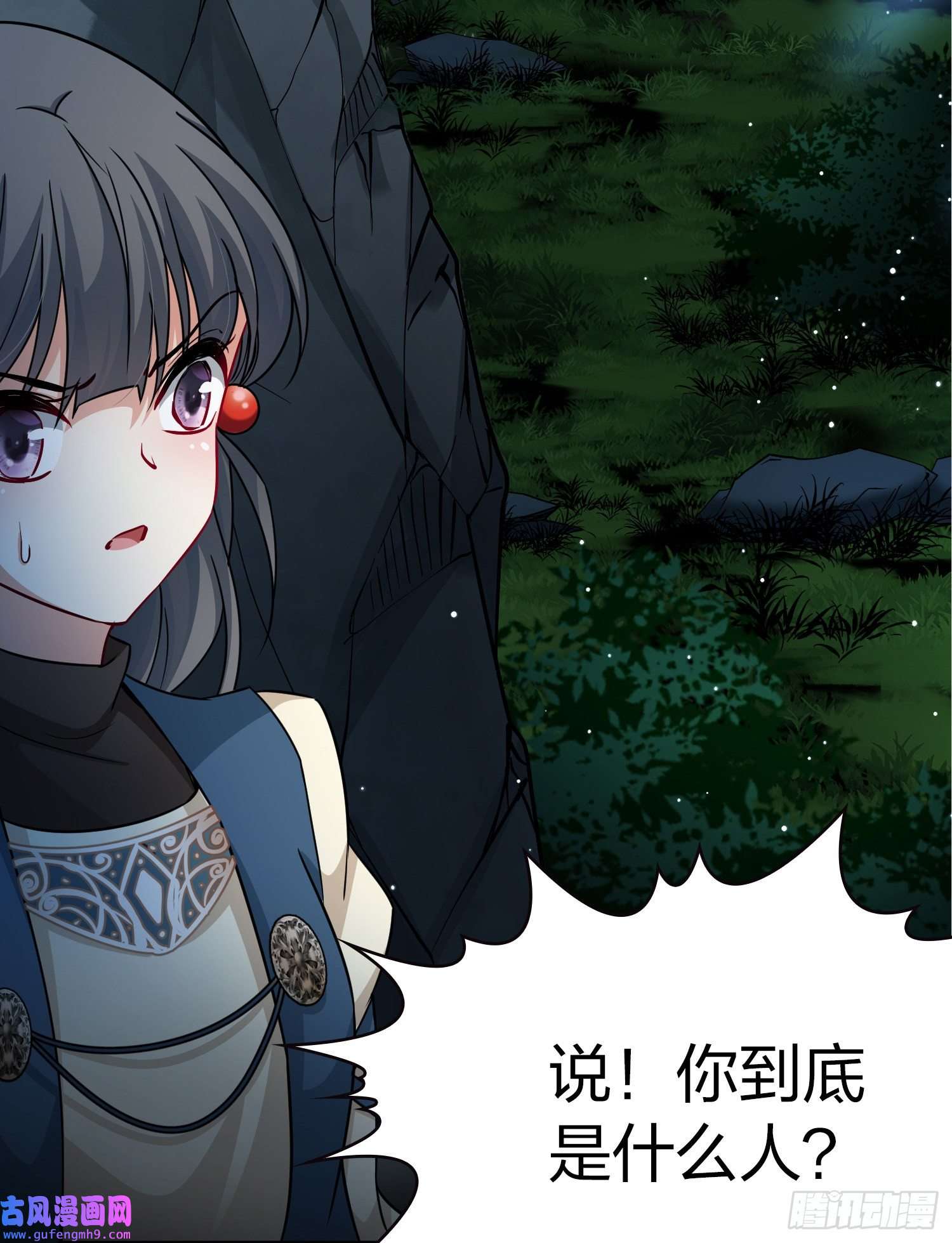 寻找前世之旅第2季第52话
