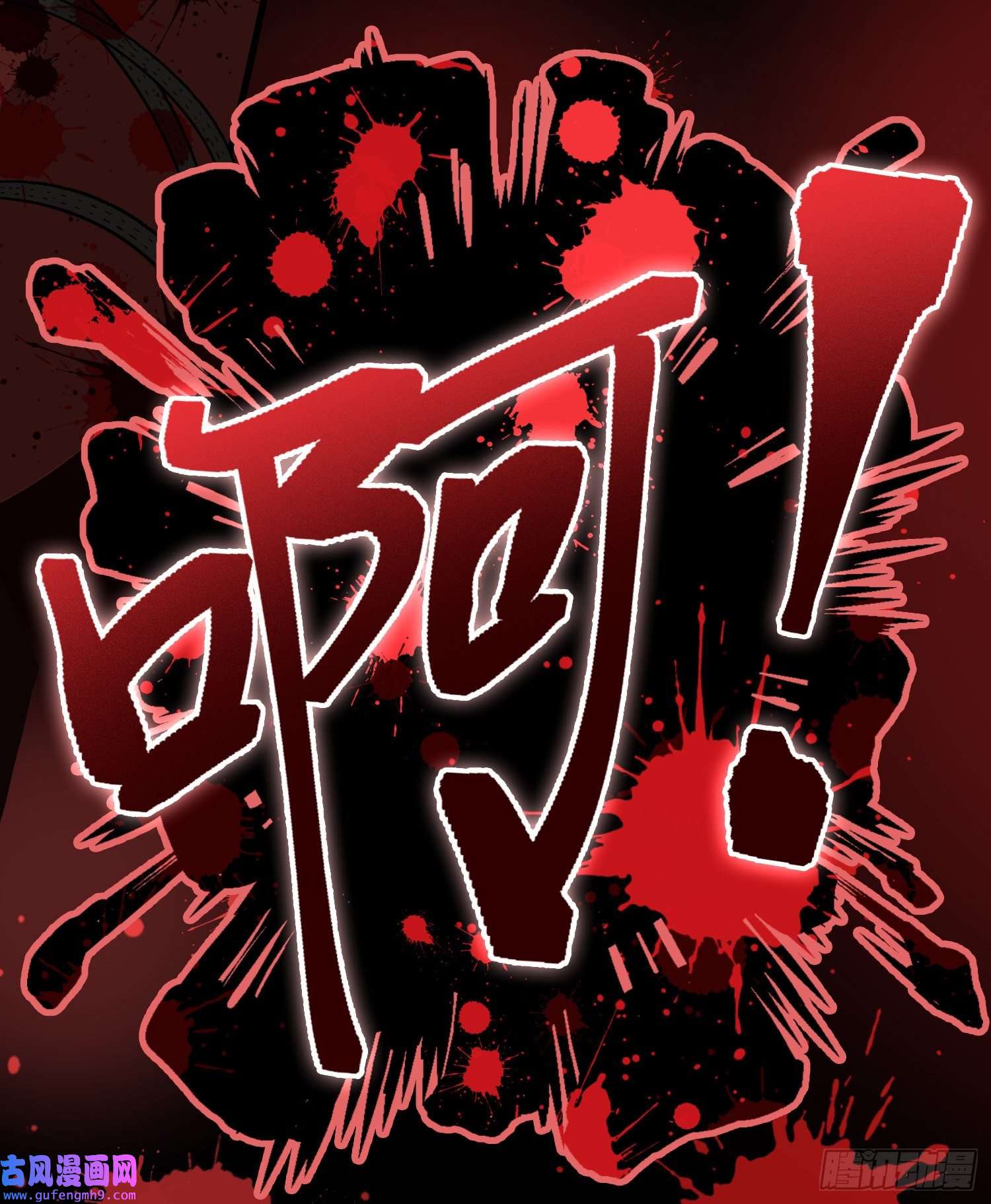 寻找前世之旅第2季第54话