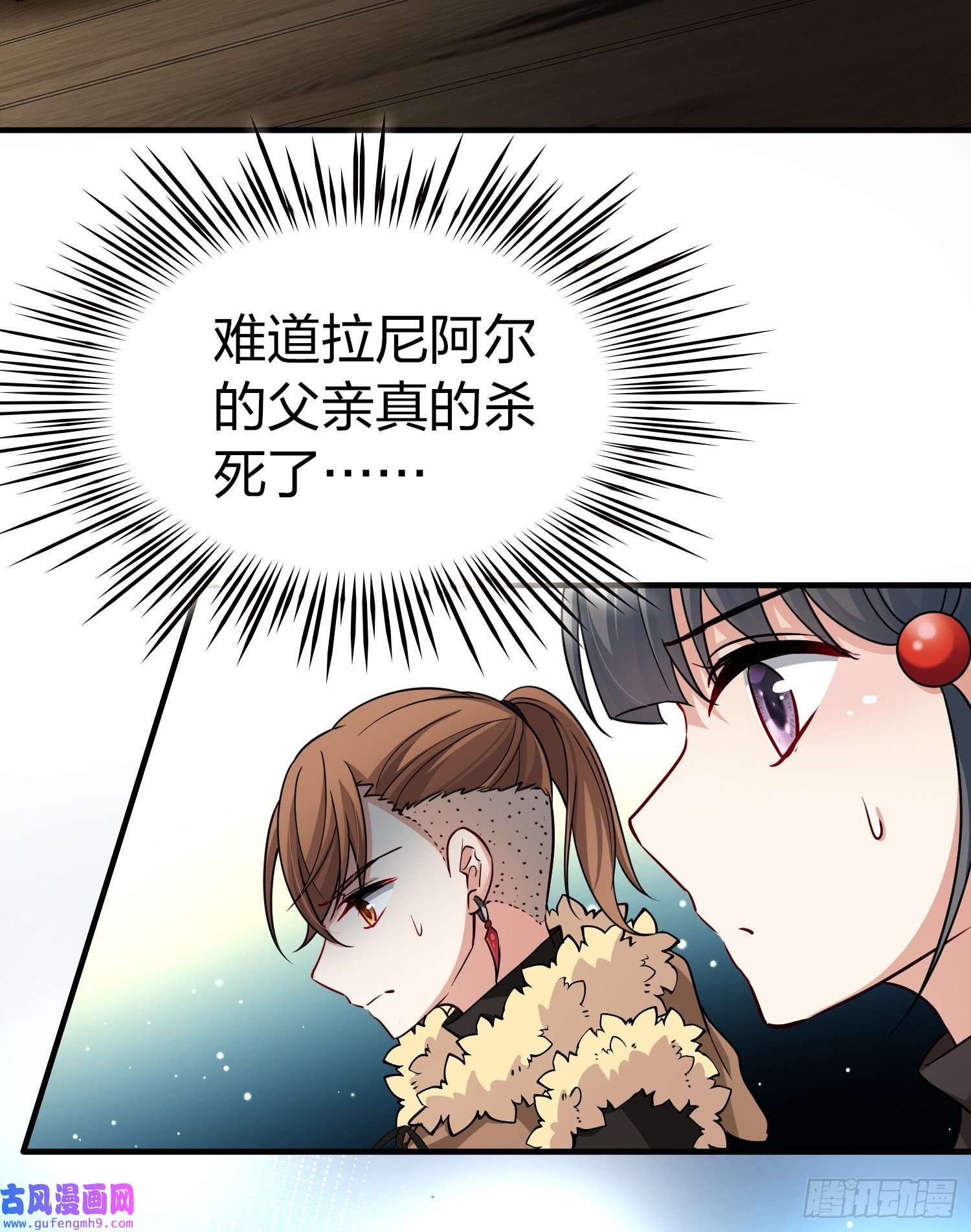 寻找前世之旅第2季第54话