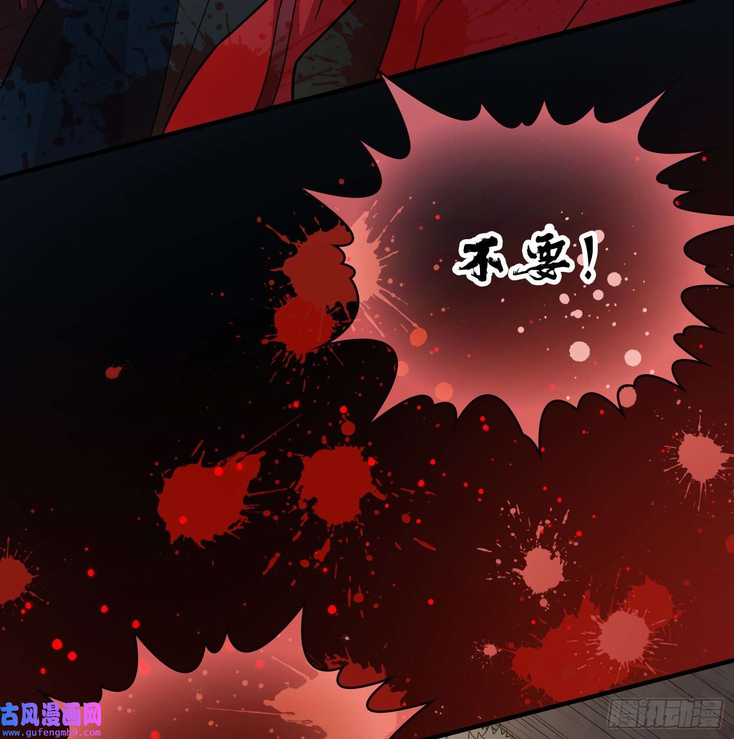 寻找前世之旅第2季第54话