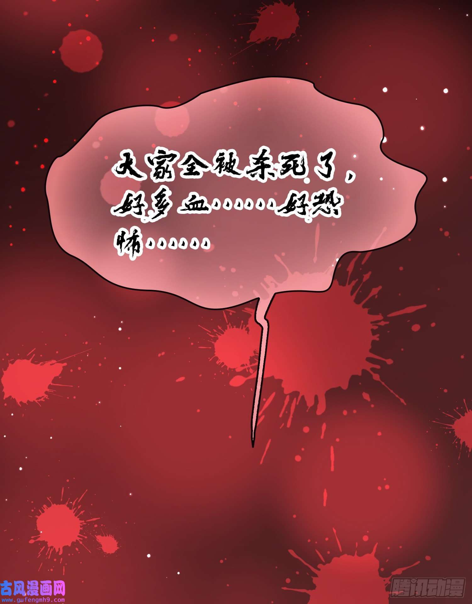 寻找前世之旅第2季第54话