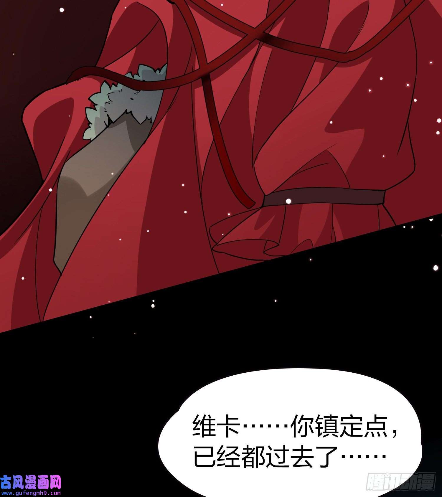 寻找前世之旅第2季第54话