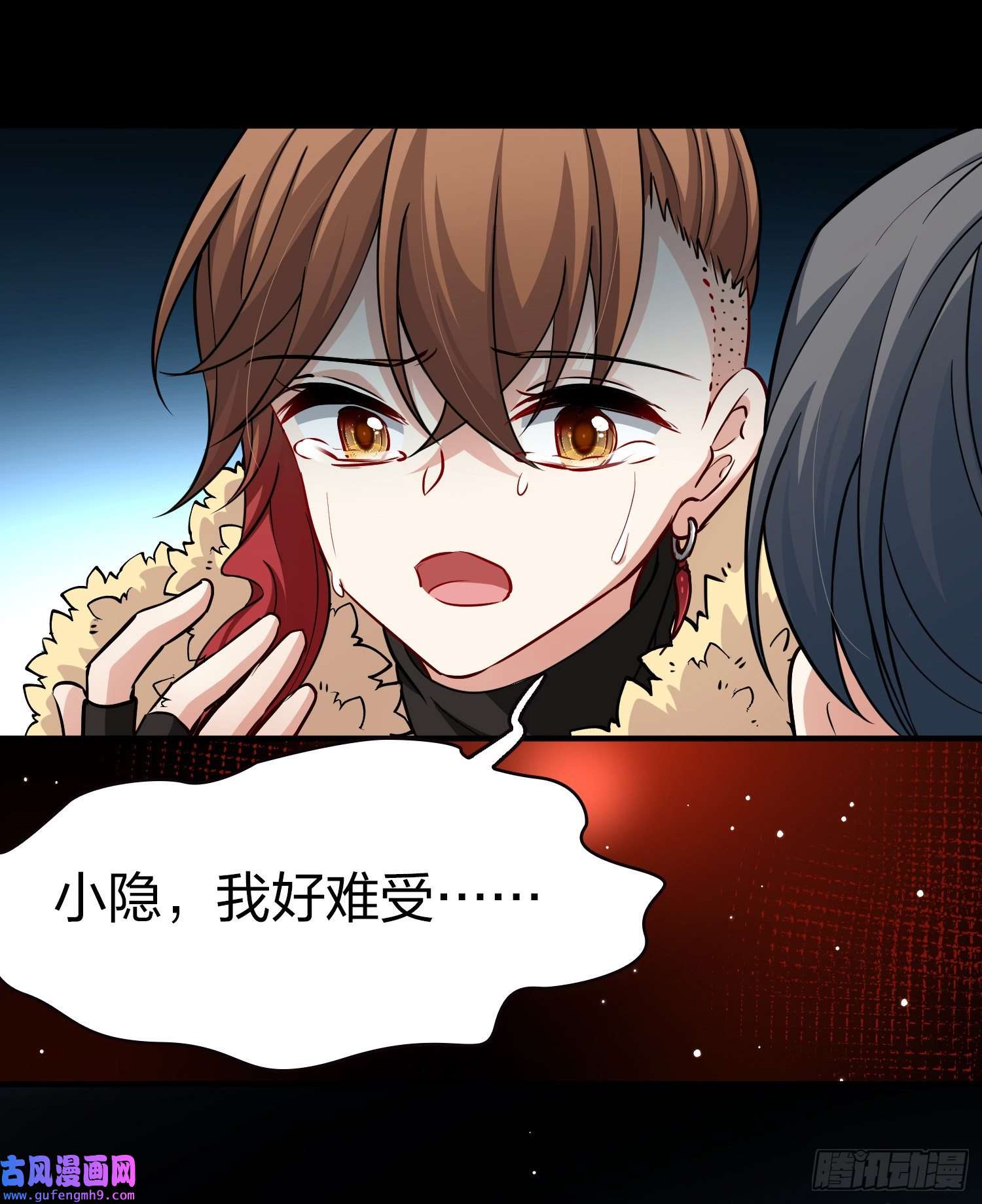 寻找前世之旅第2季第54话