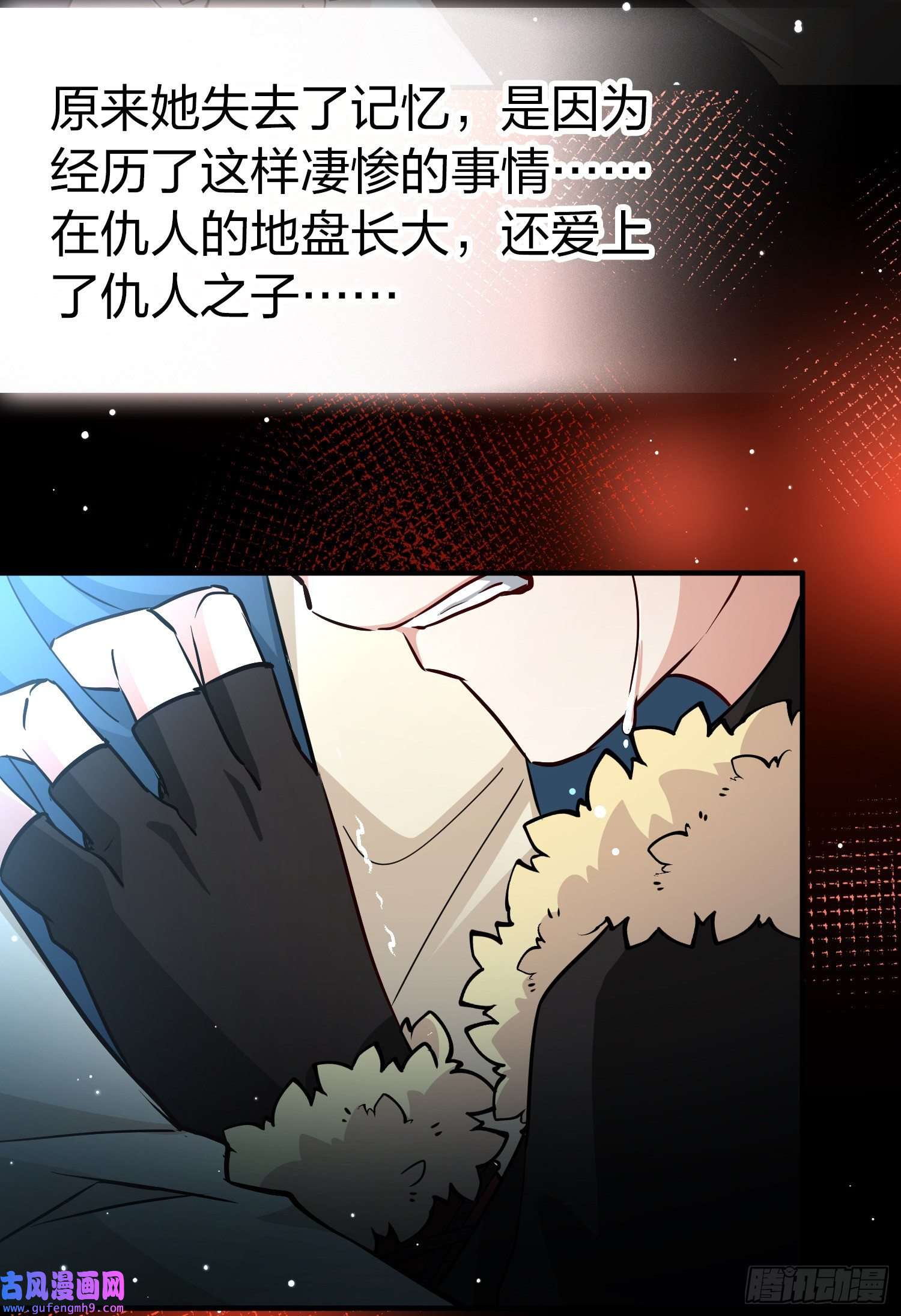 寻找前世之旅第2季第54话