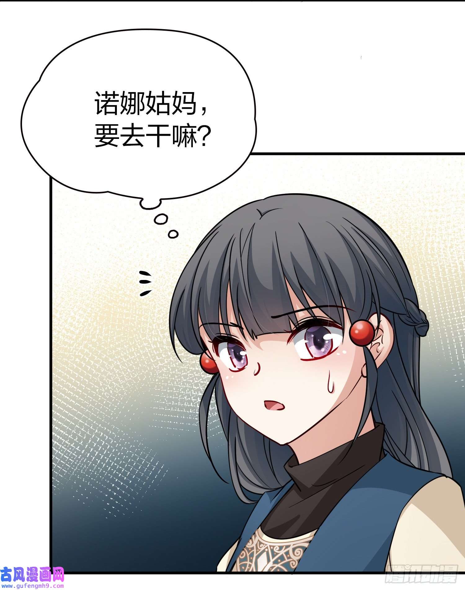 寻找前世之旅第2季第54话