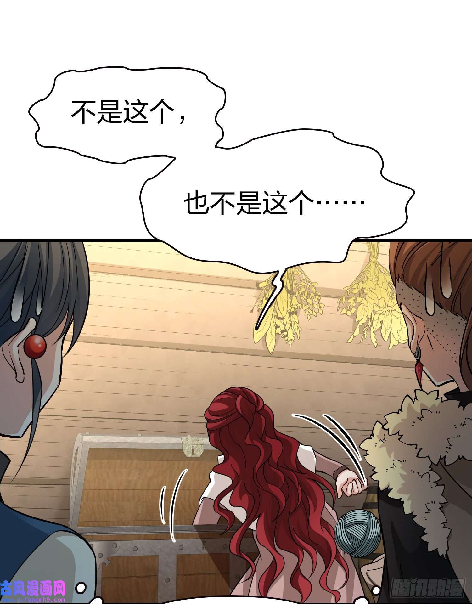 寻找前世之旅第2季第54话