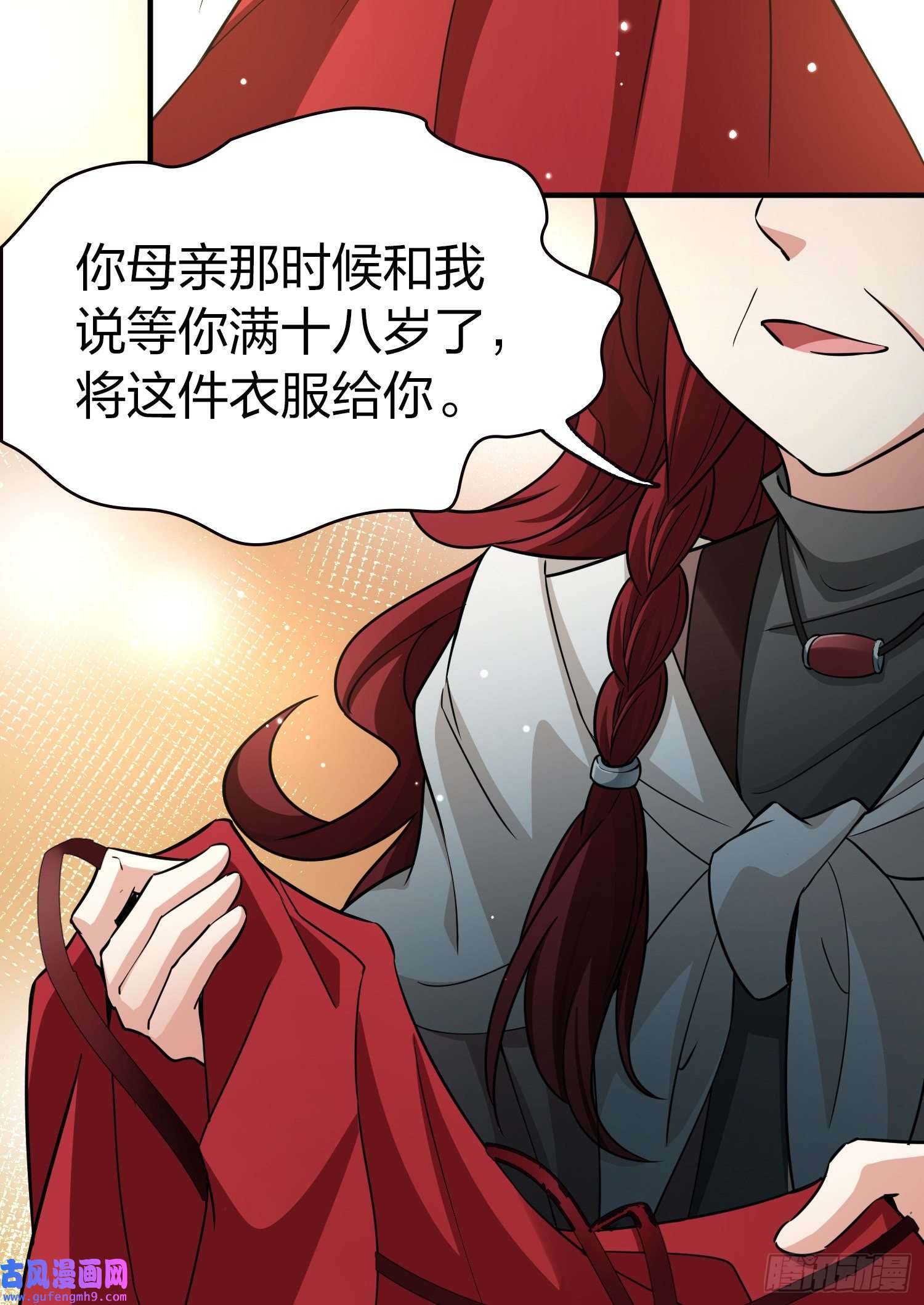 寻找前世之旅第2季第54话