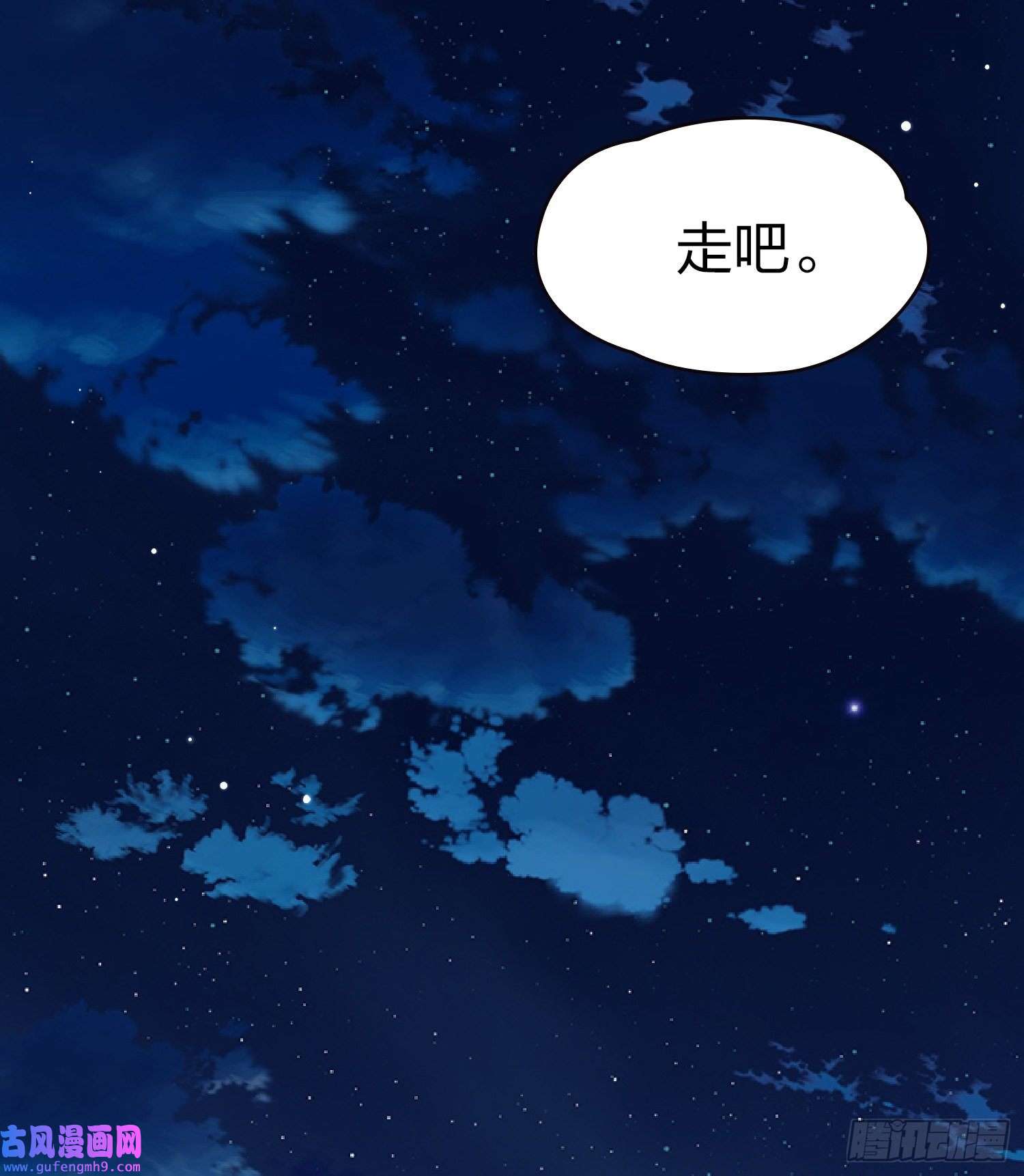 寻找前世之旅第2季第55话