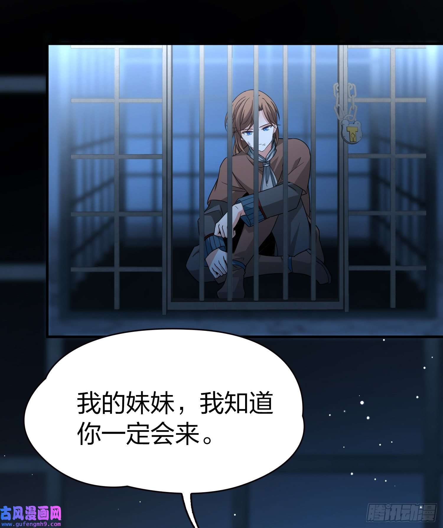 寻找前世之旅第2季第55话