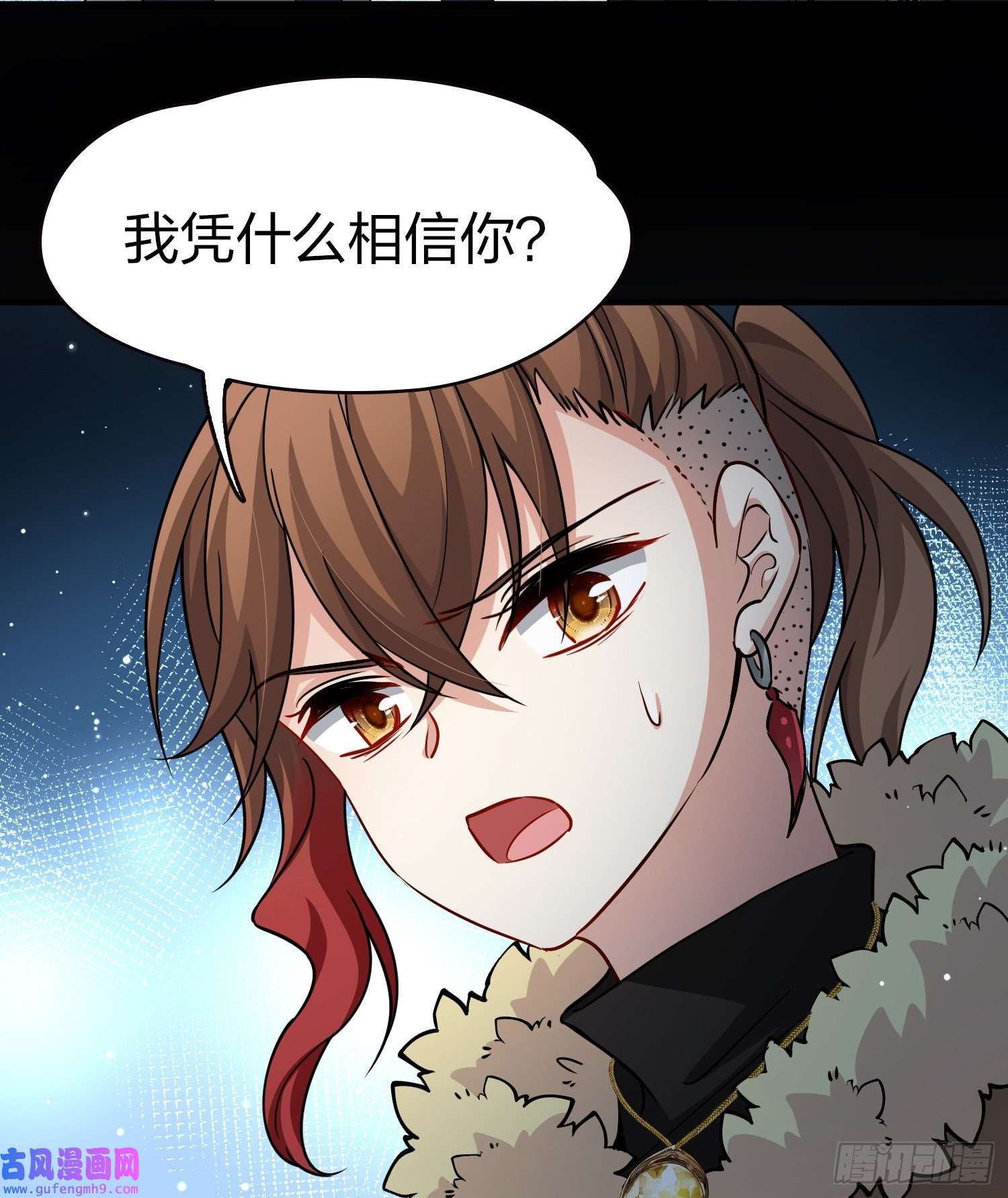 寻找前世之旅第2季第55话