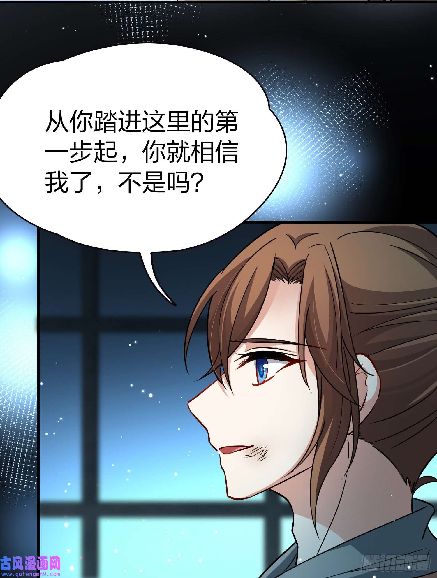 寻找前世之旅第2季第55话