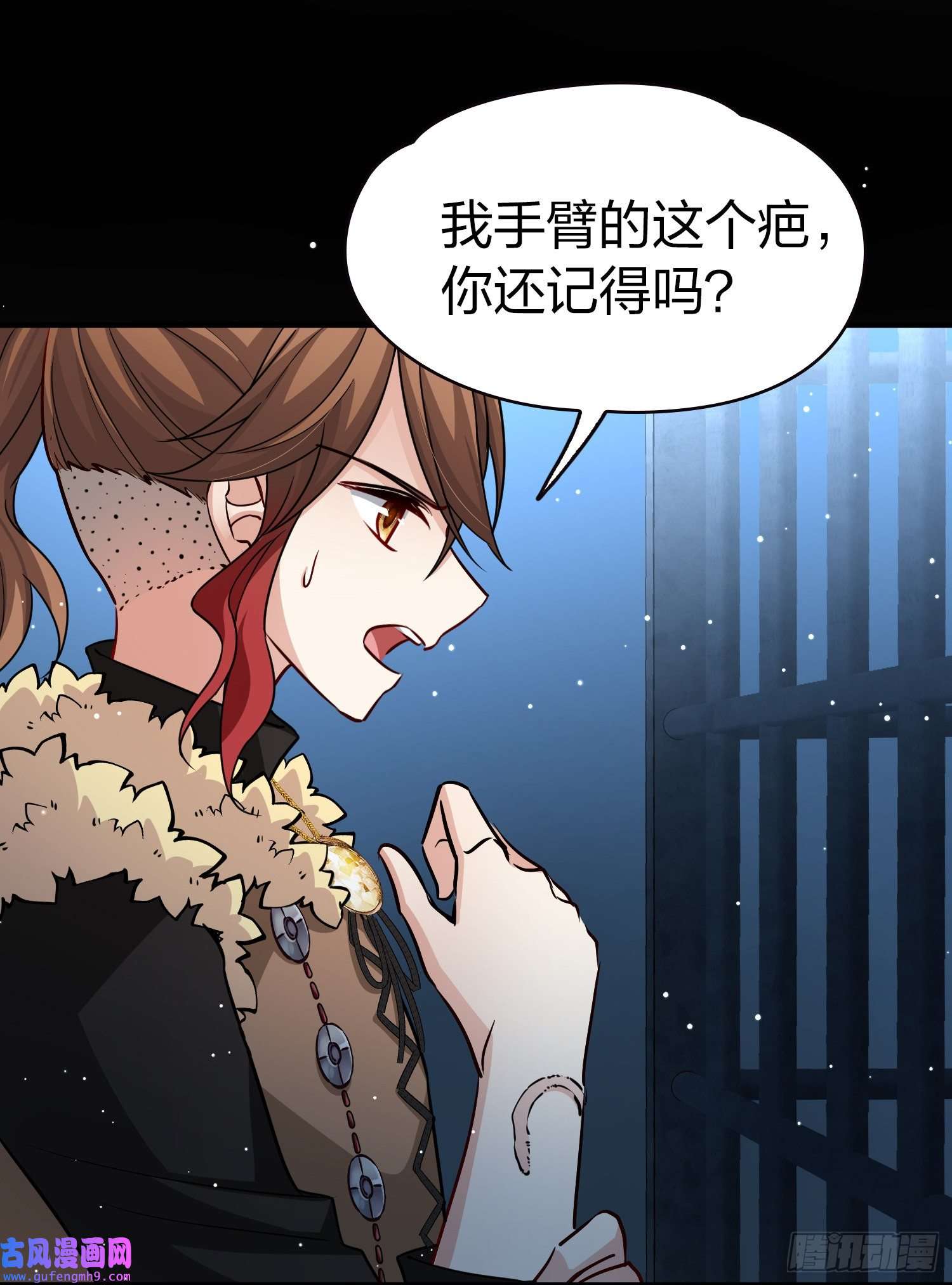 寻找前世之旅第2季第55话