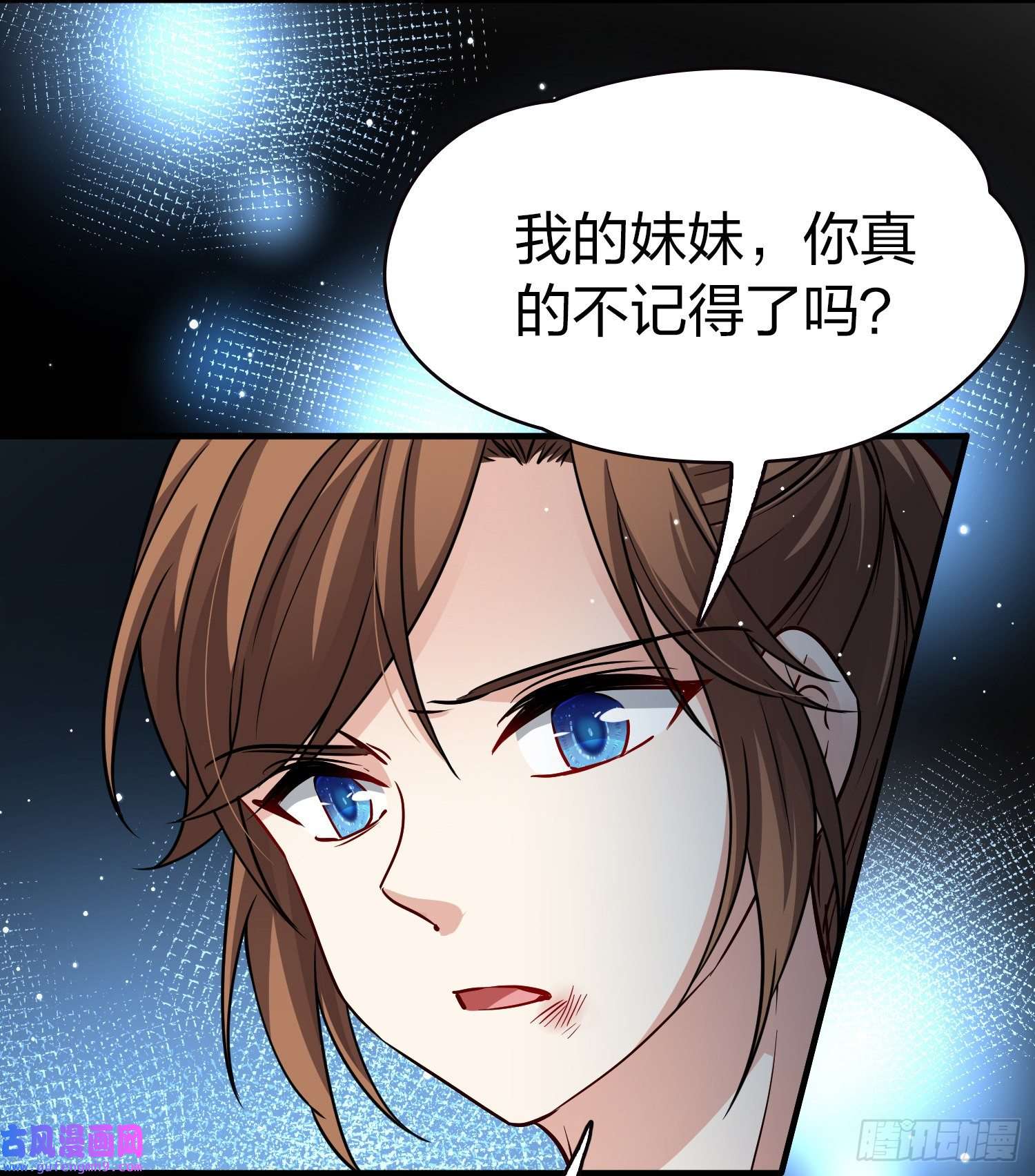 寻找前世之旅第2季第55话