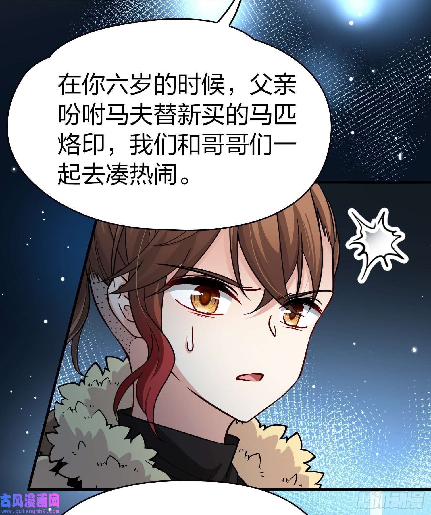 寻找前世之旅第2季第55话